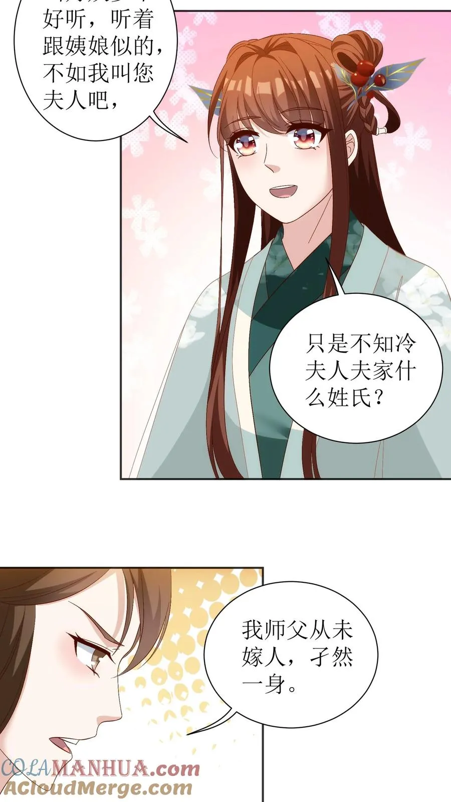 第78话 不请自来4