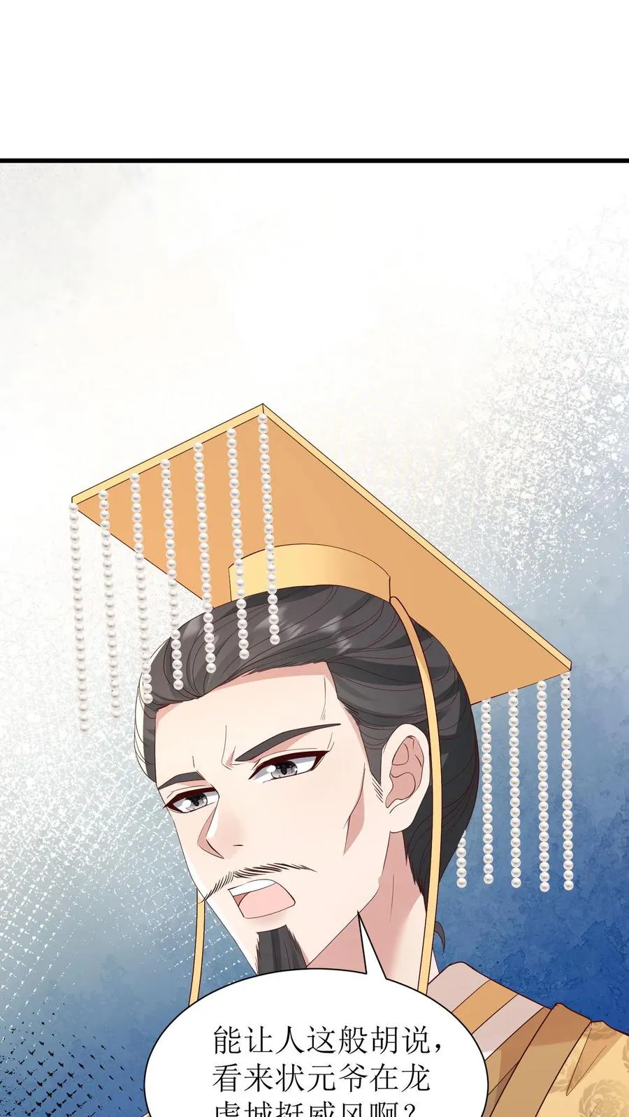 第179话 前途不可限量1