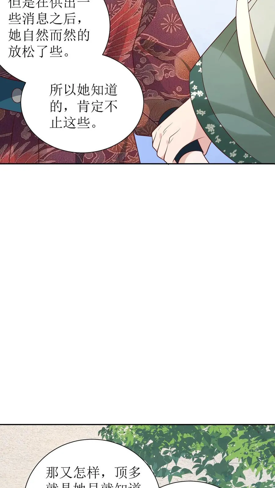 第200话 破案17