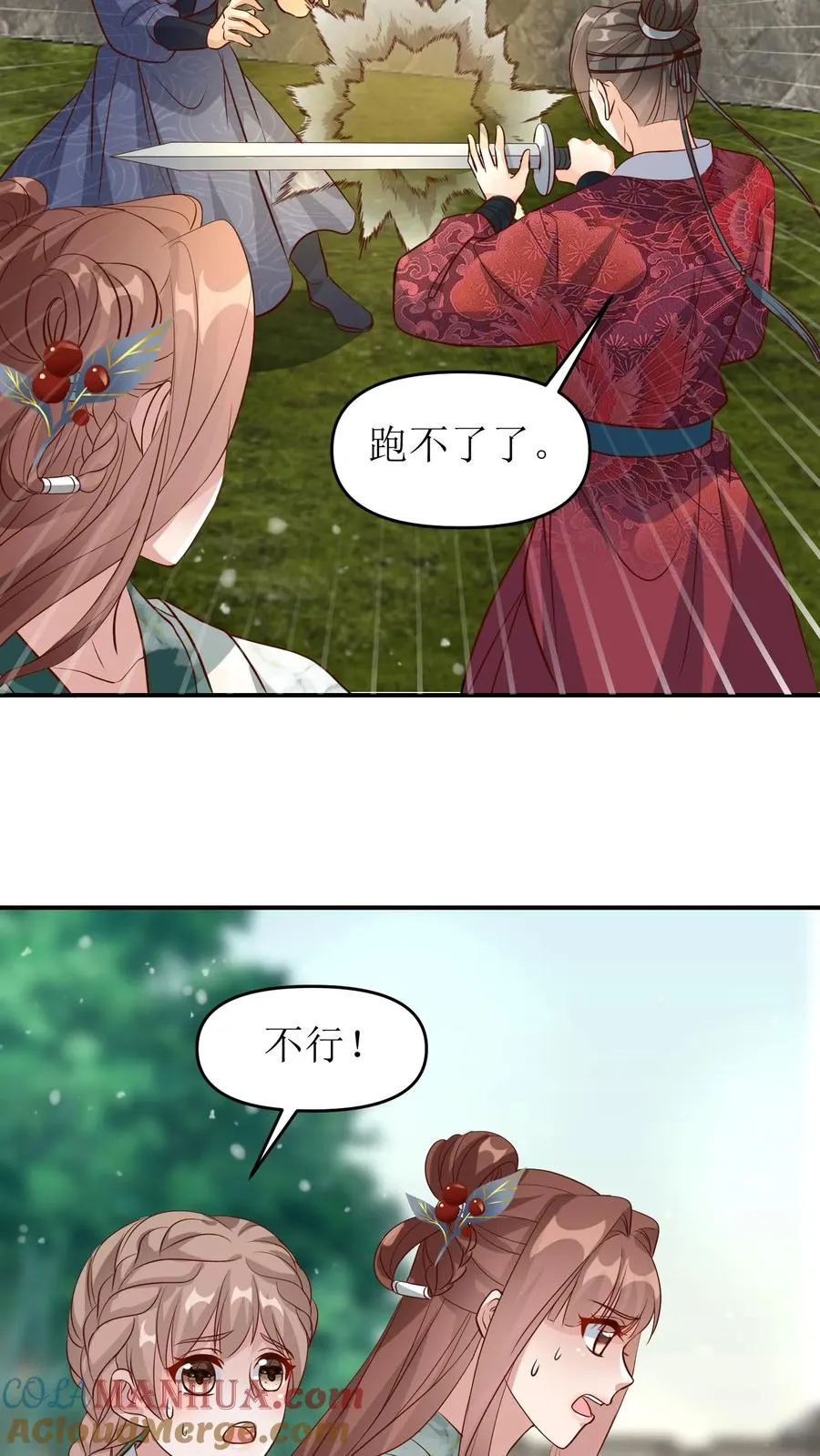第129话 大宗师谢无望16
