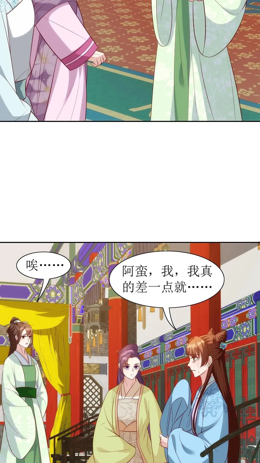 第91话 不醉不归21