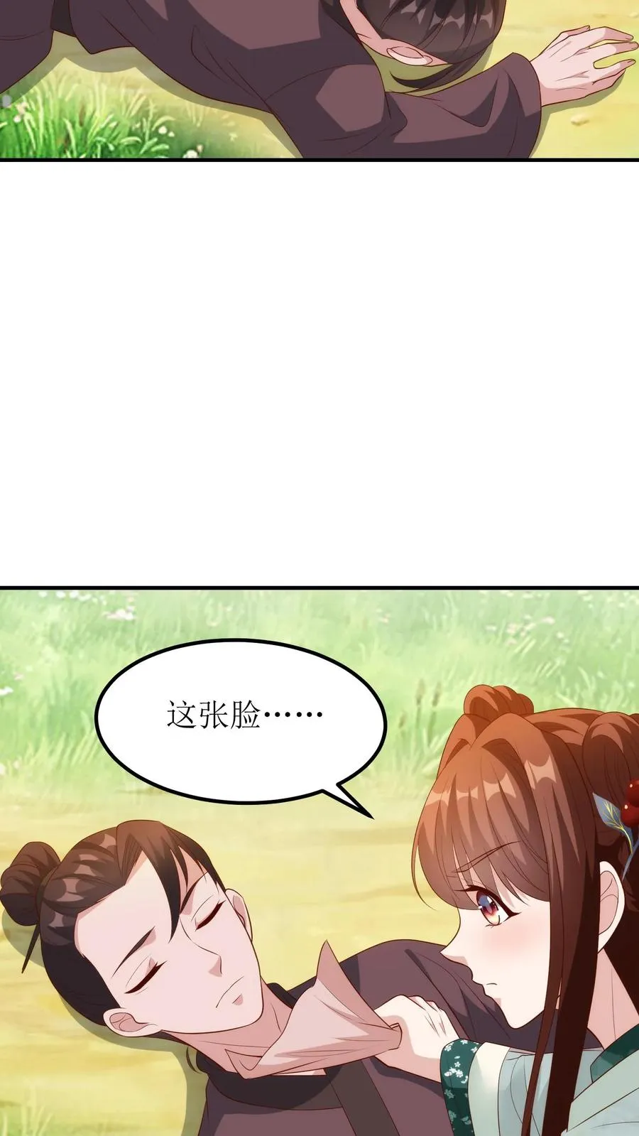 第128话 白如霜现身3