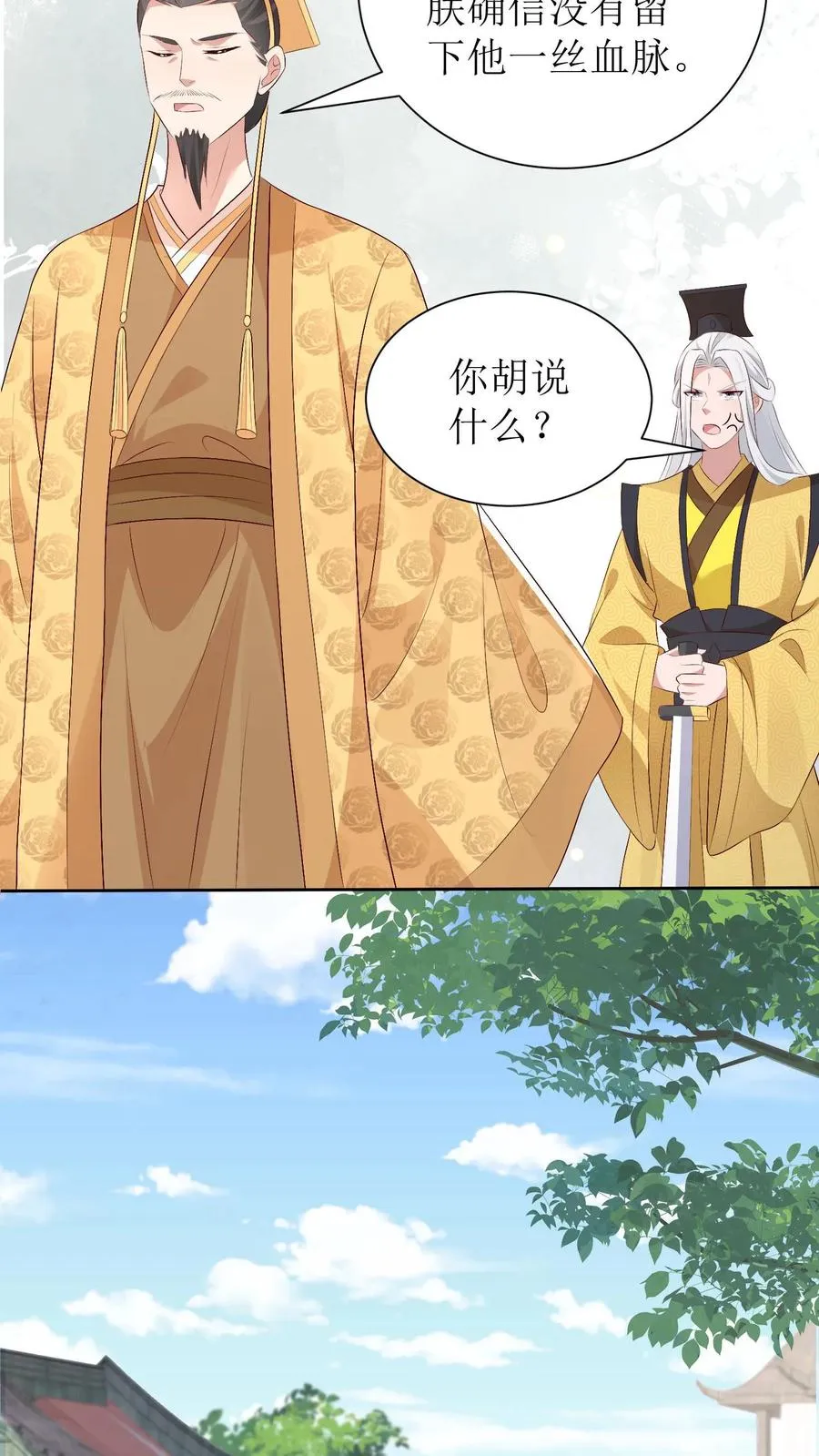 第191话 一招定生死15