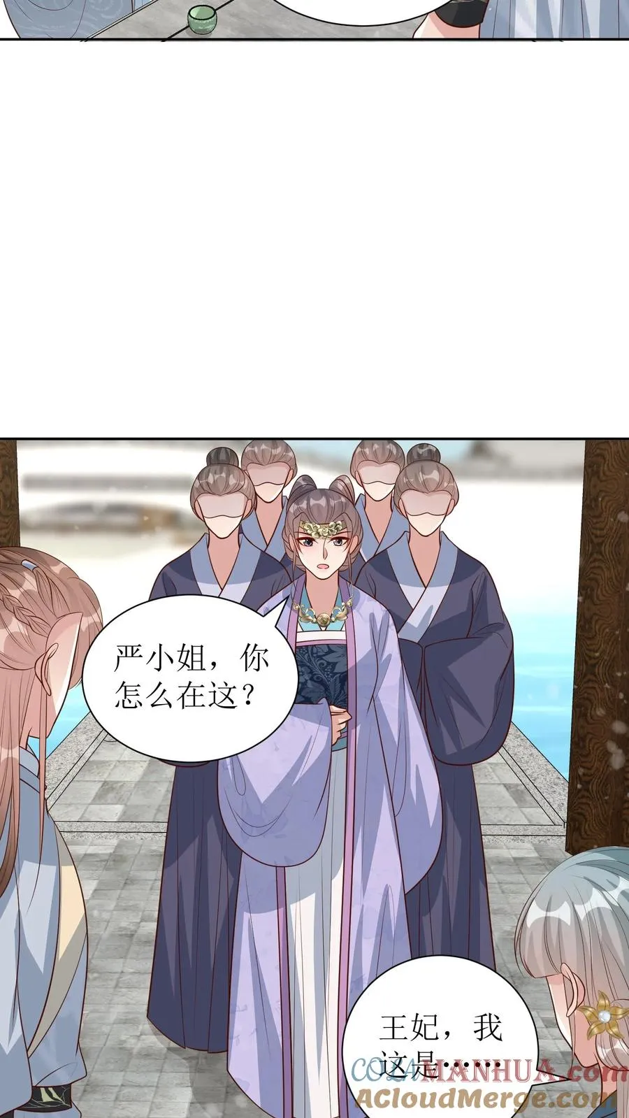 第229话 落荒而逃22