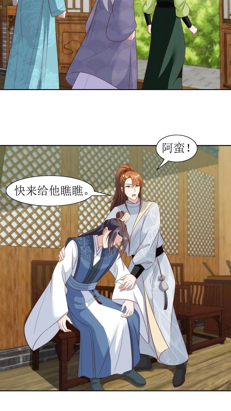 第96话 仓皇落幕5