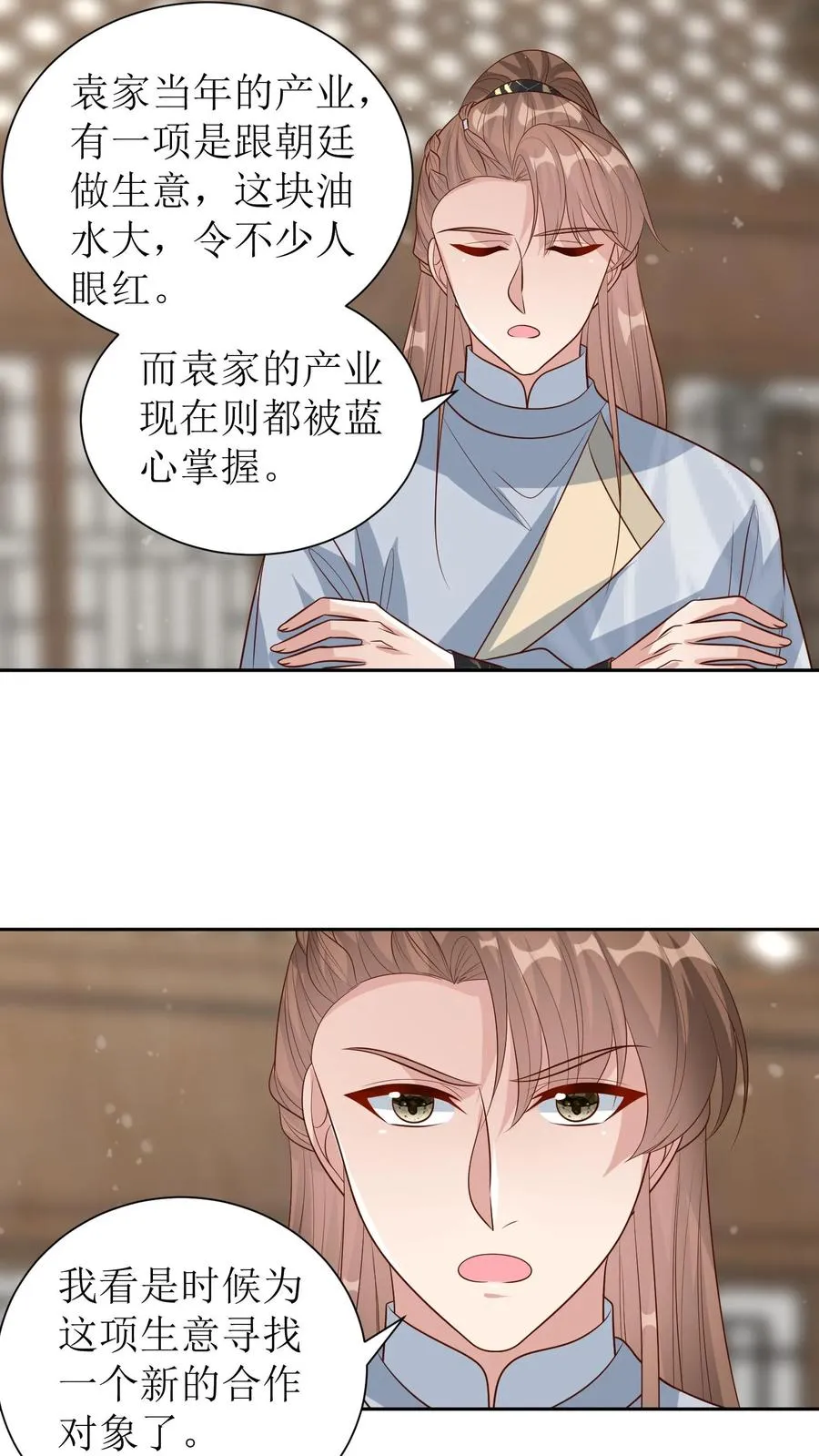 第217话 闯衙门7