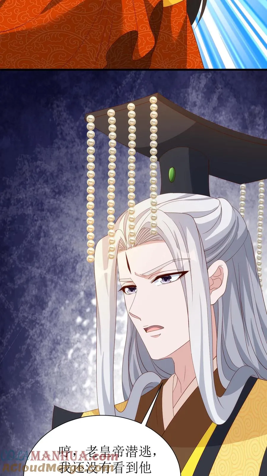 第190话 绝顶高手26