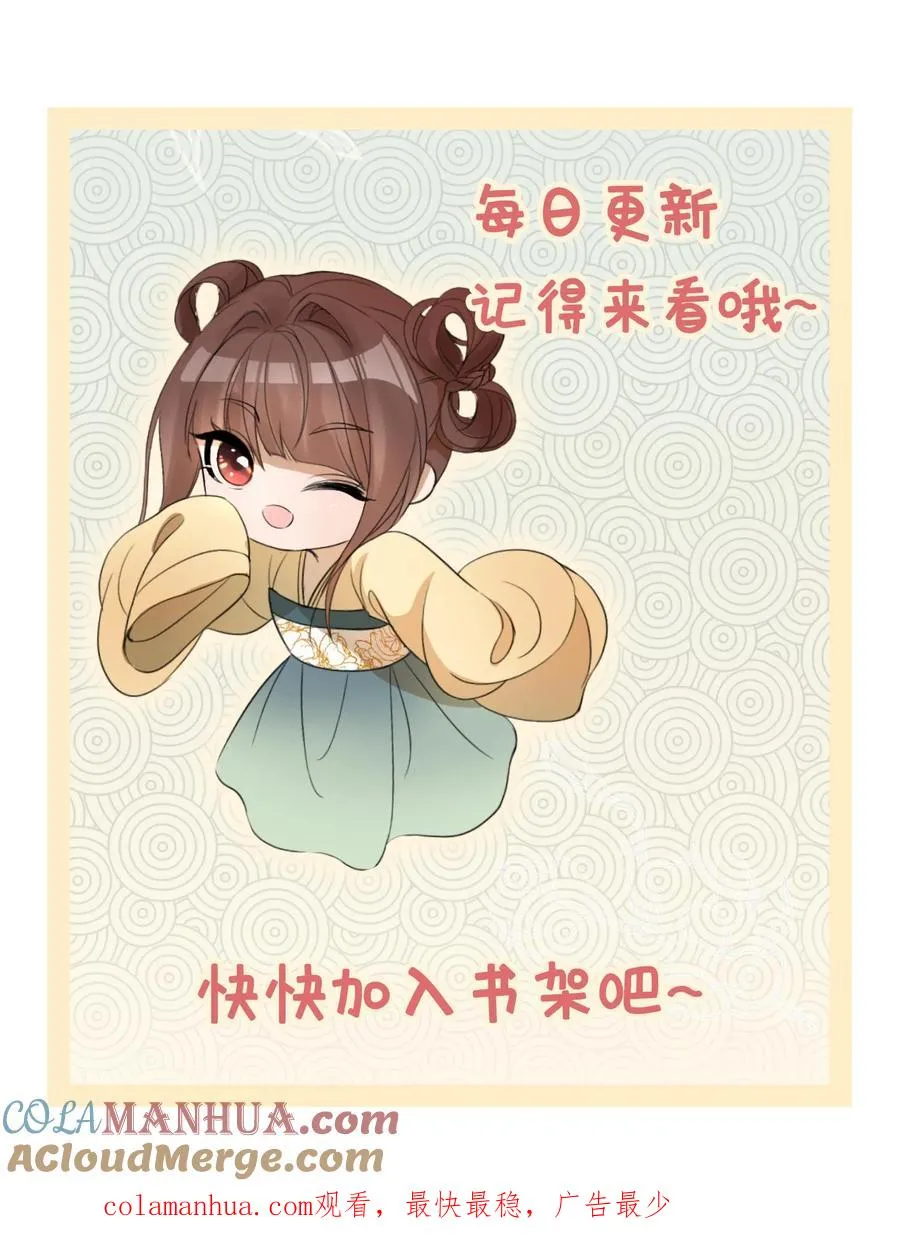 第183话 靖王栽了34