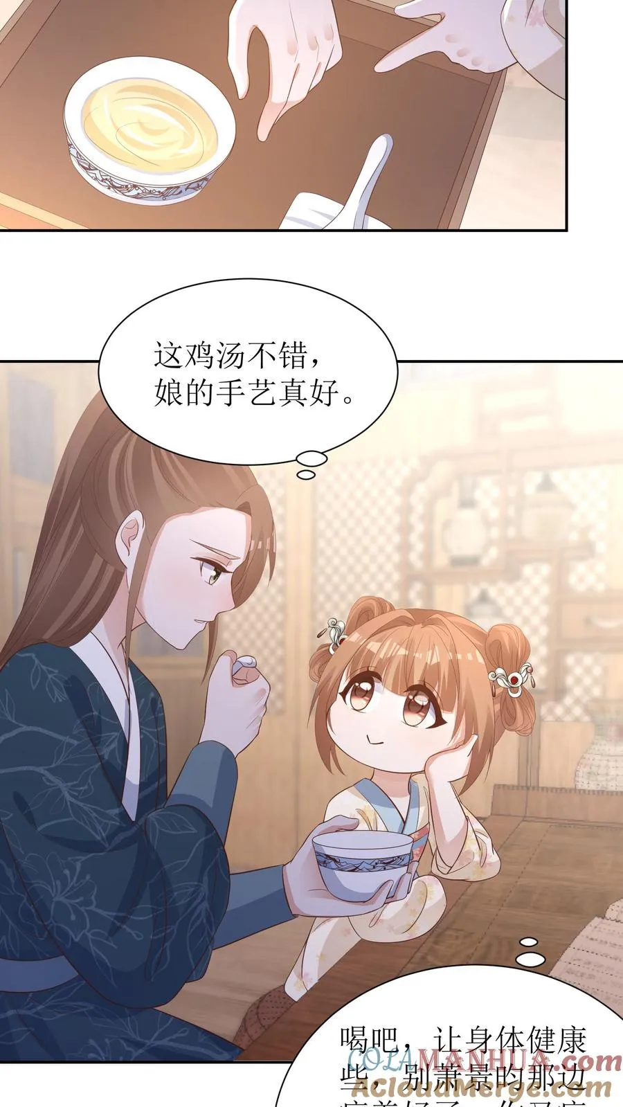 第11话 友情危机18