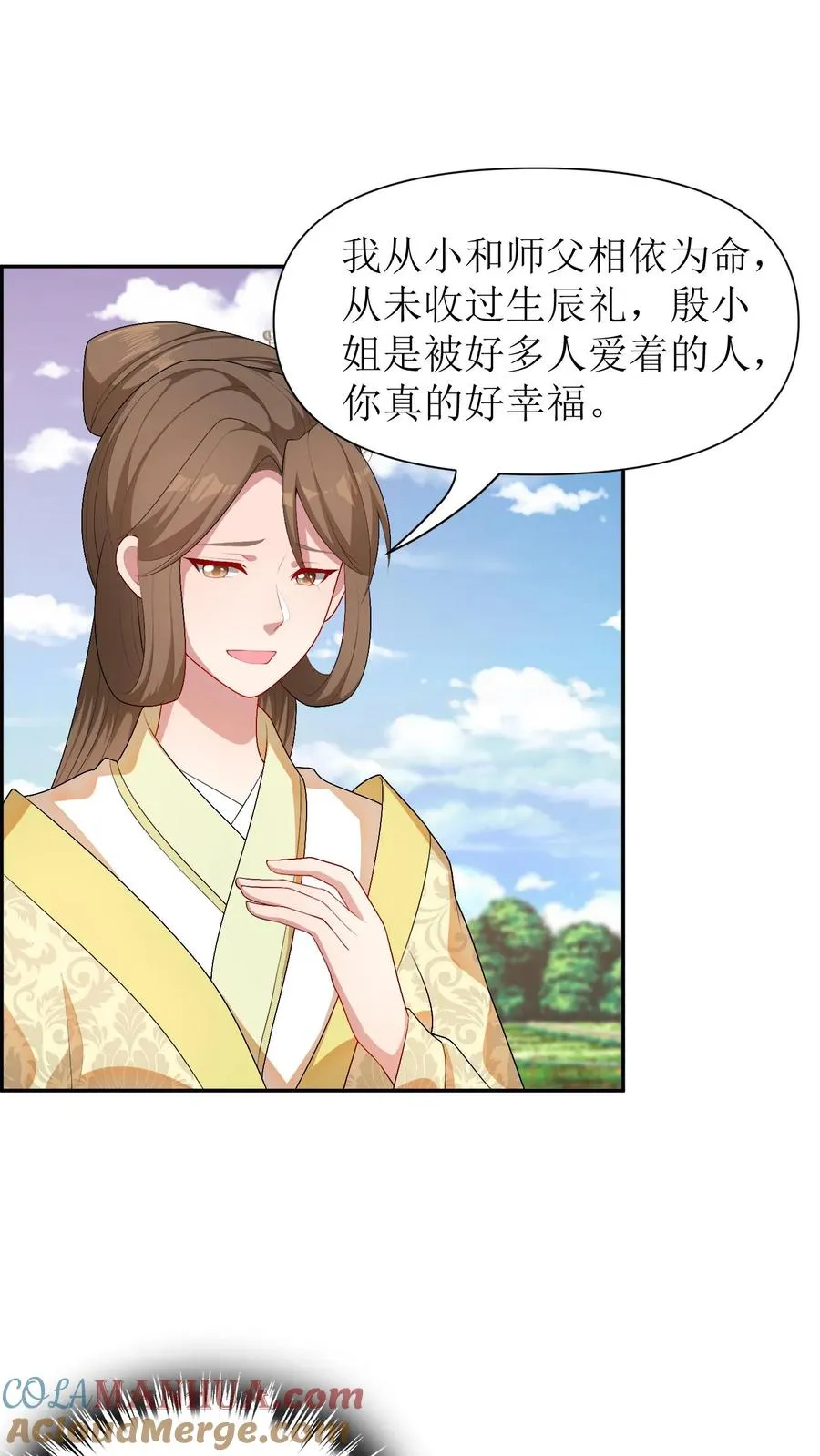 第41话 女主中邪了？6