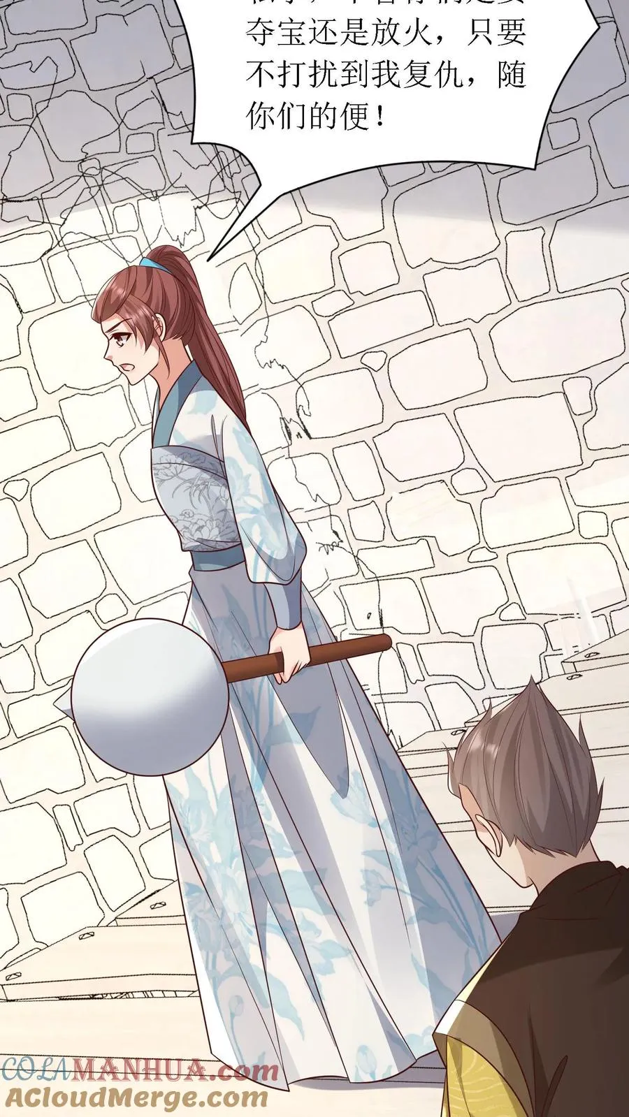 第170话 骤然生变8