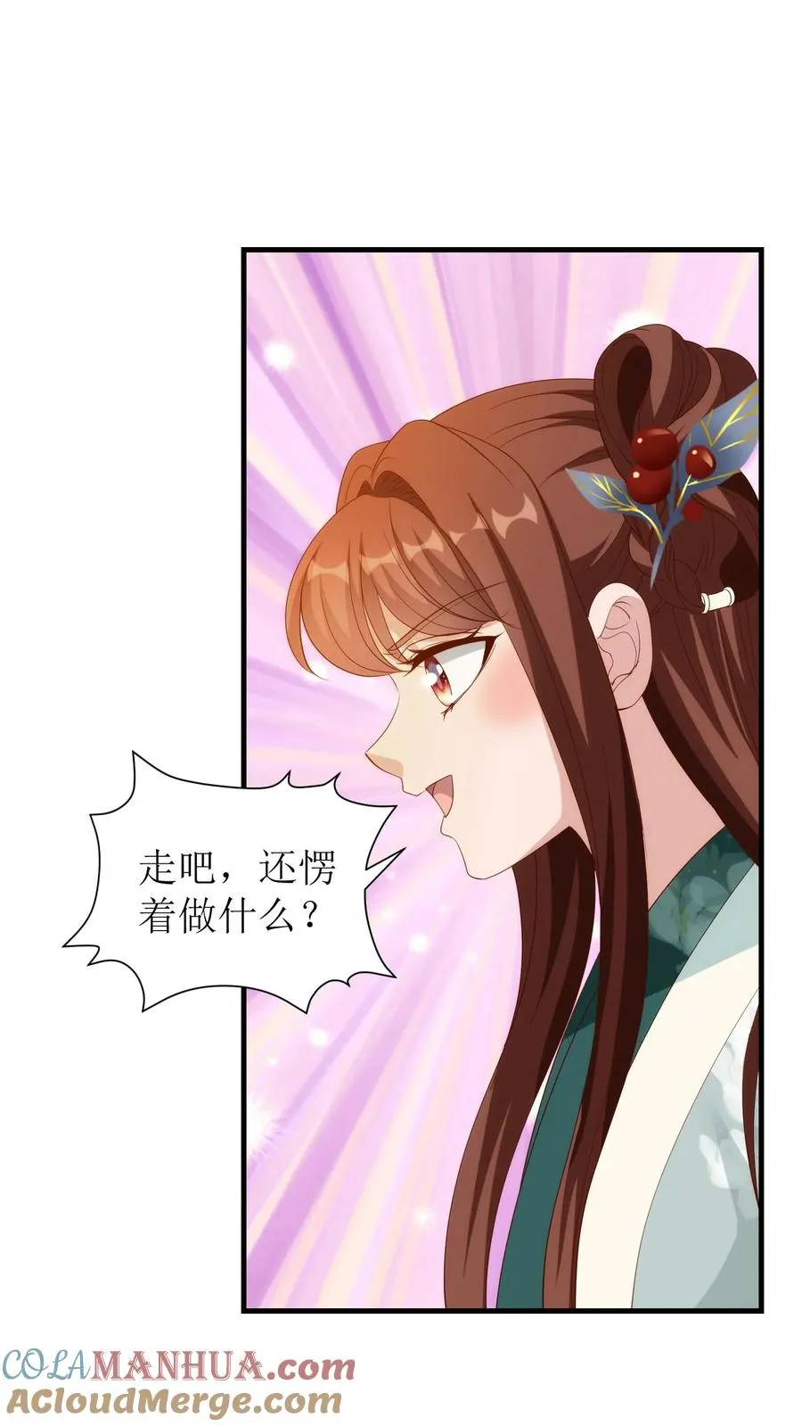 第148话 判罪6