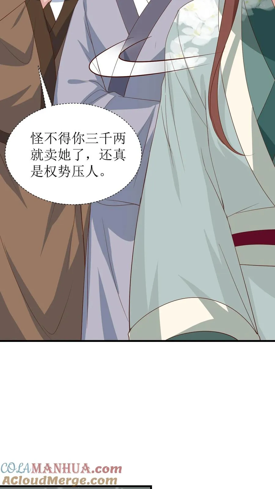 第147话 状告蒋家三小姐10