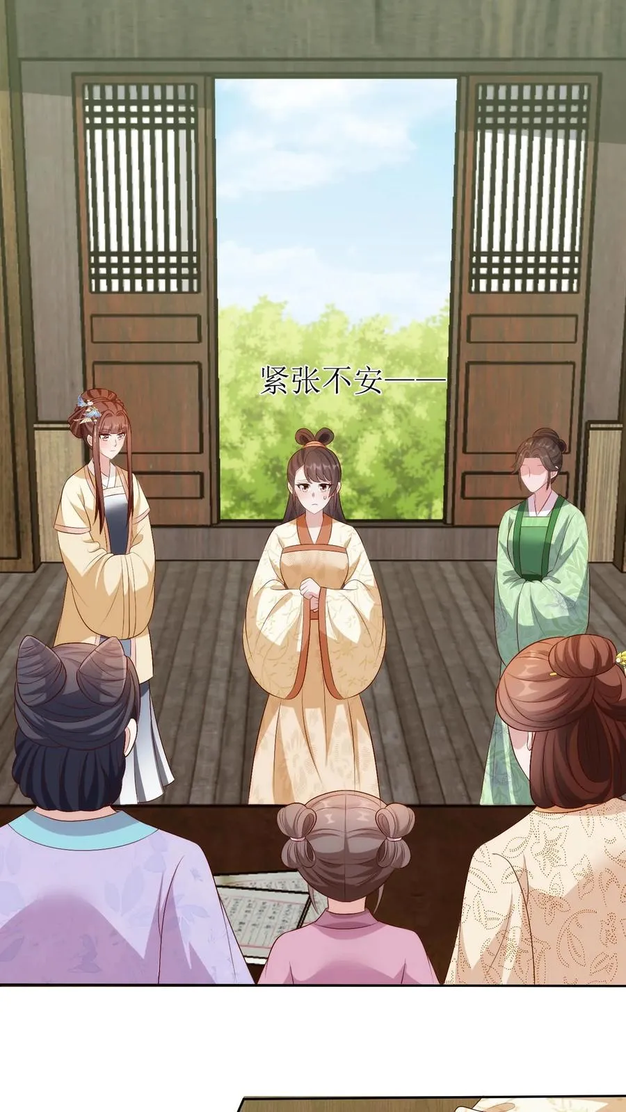 第234话 优胜者1