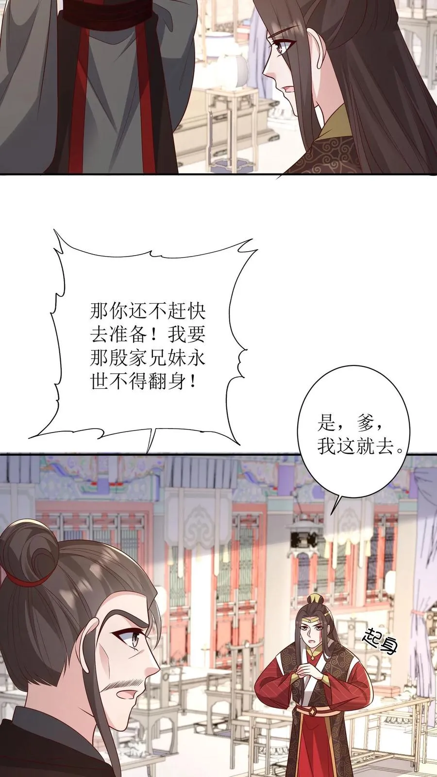 第155话 劫狱9