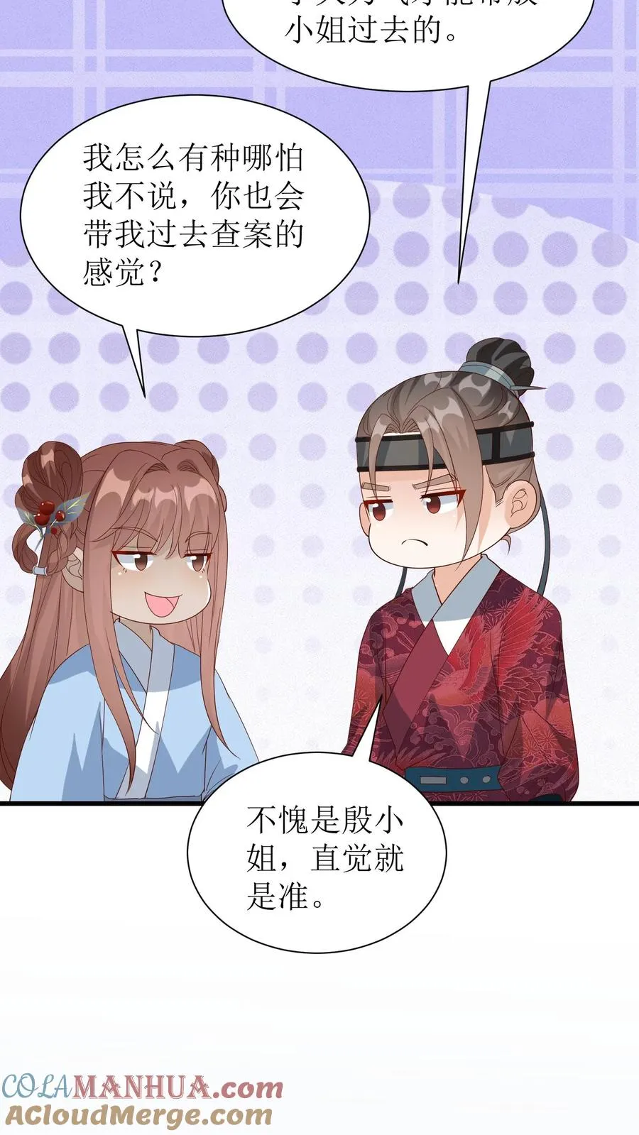 第124话 冯玉蓉出事20