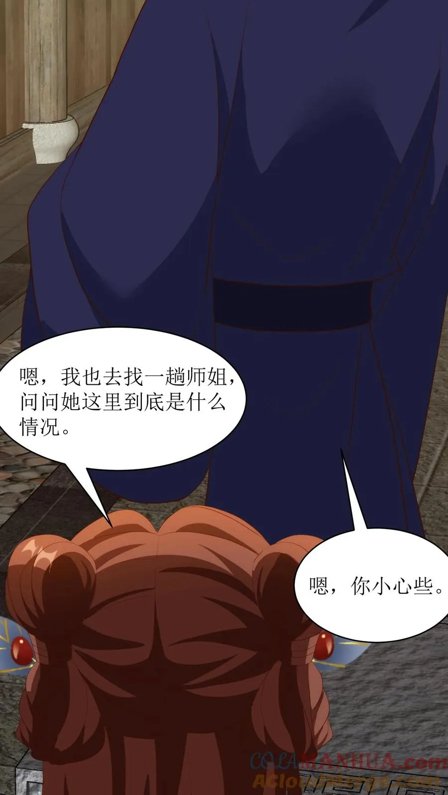 第144话 桃源县30