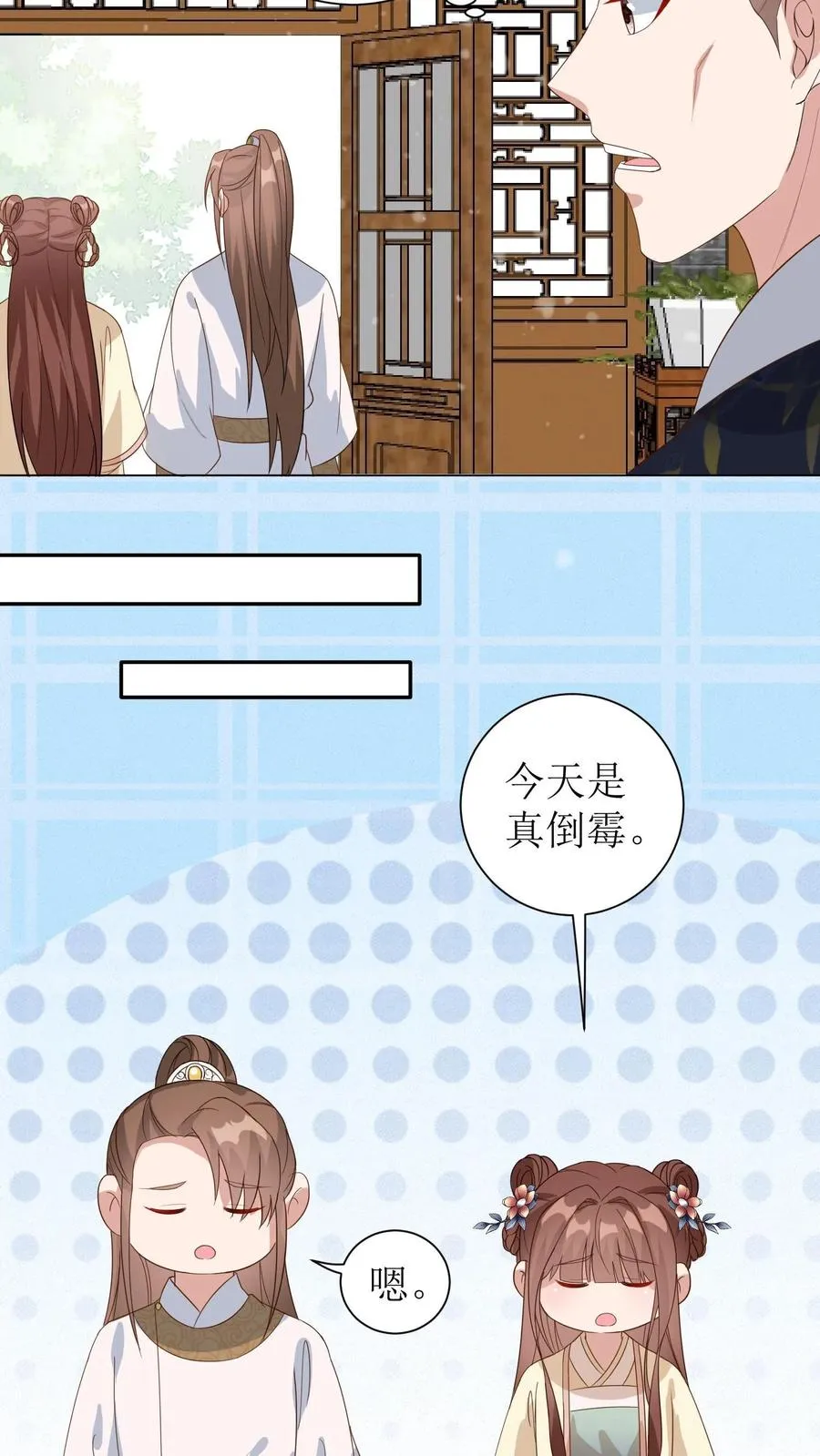 第35话 挽救名声7