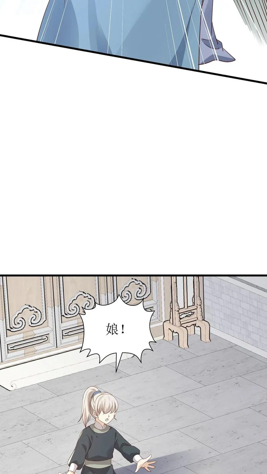 第134话 中蛊了19