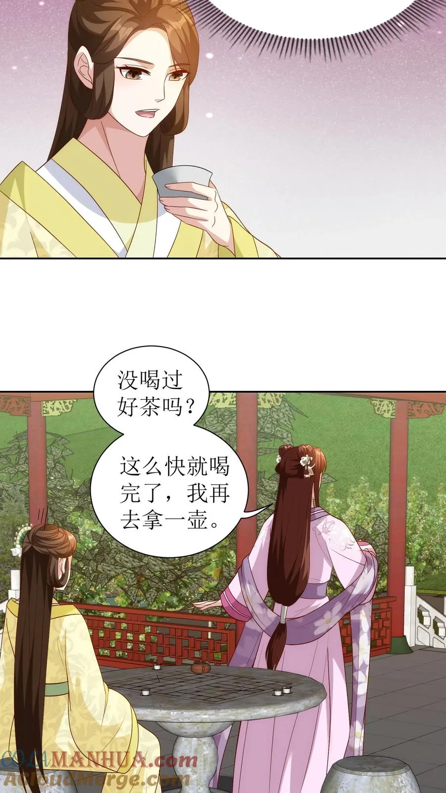 第90话 下药20