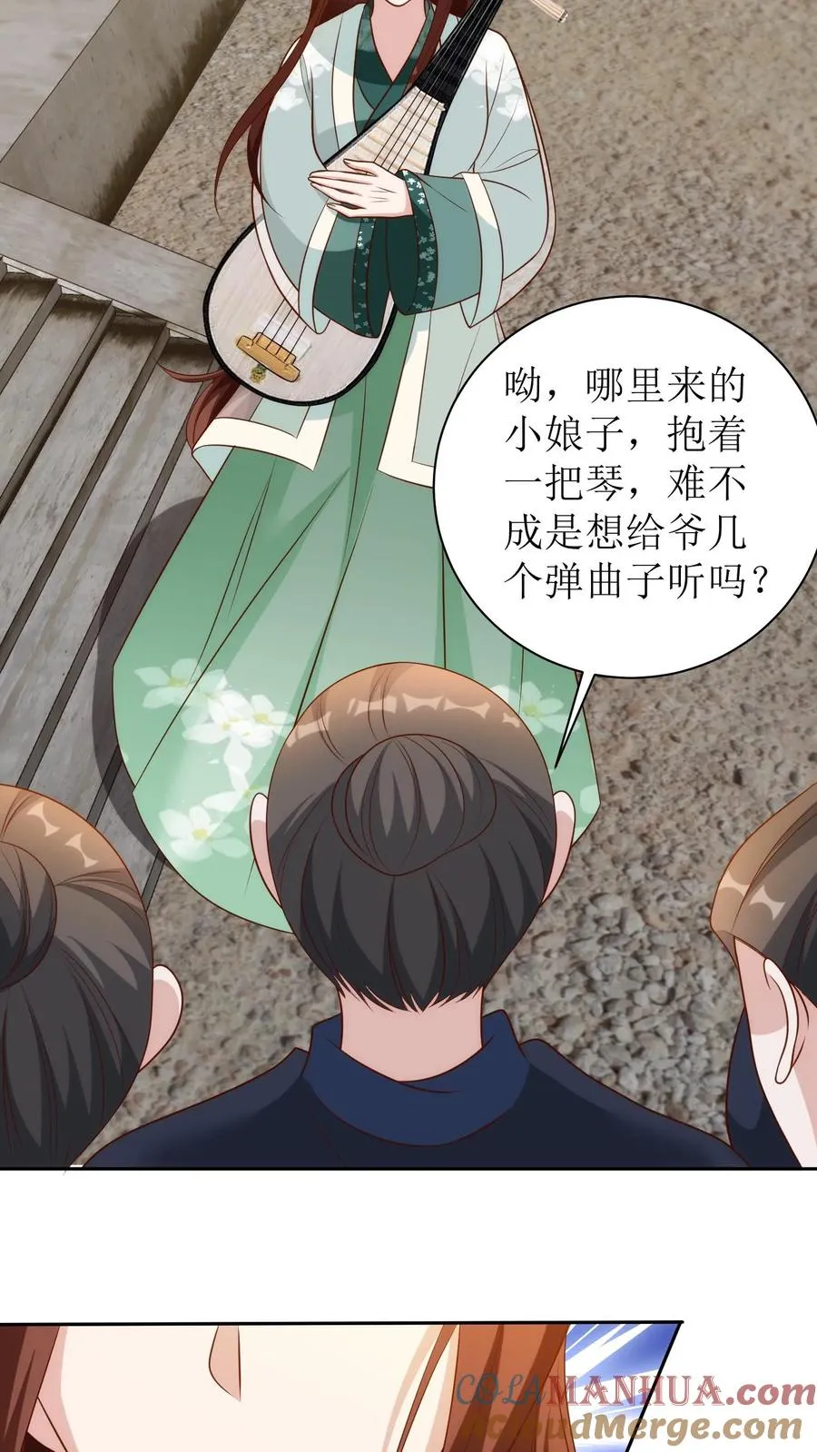 第140话 山匪来袭14