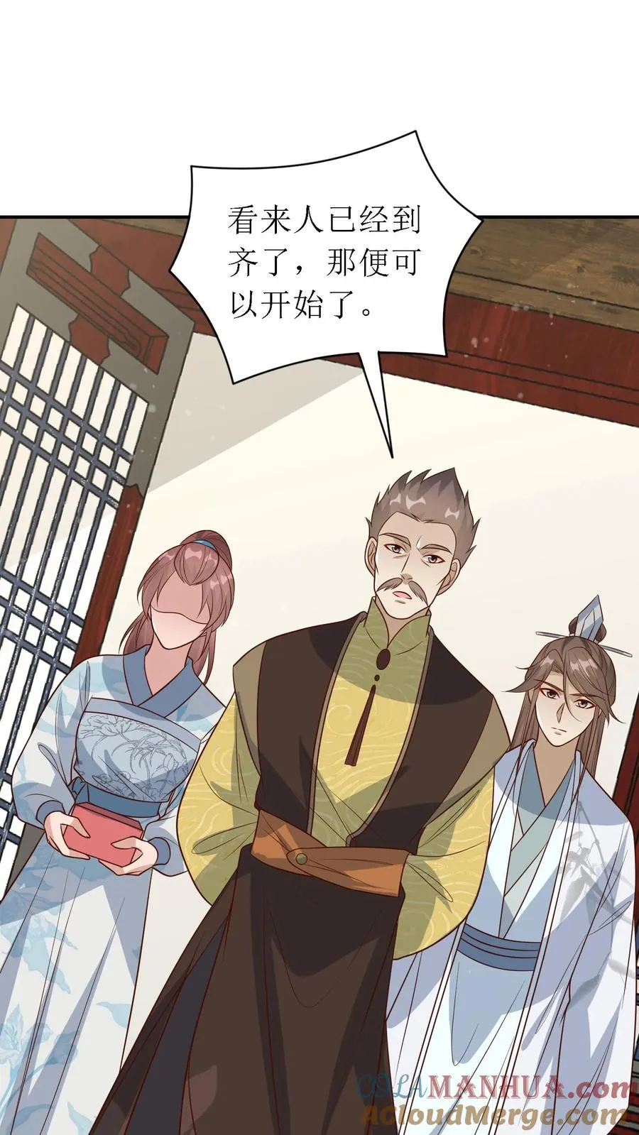 第166话 过目不忘4