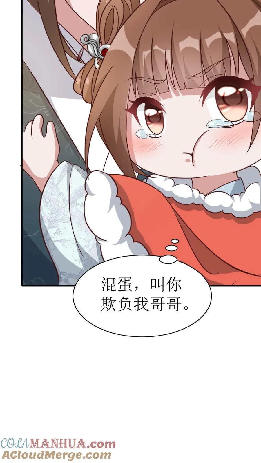 第14话 二房来了26