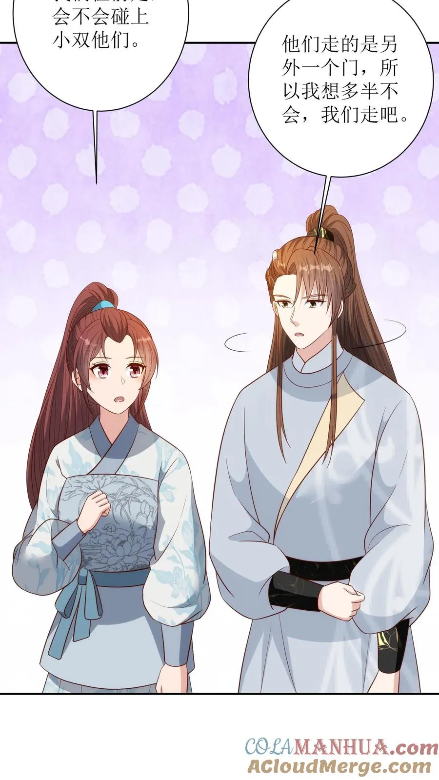 第171话 逃出生天26