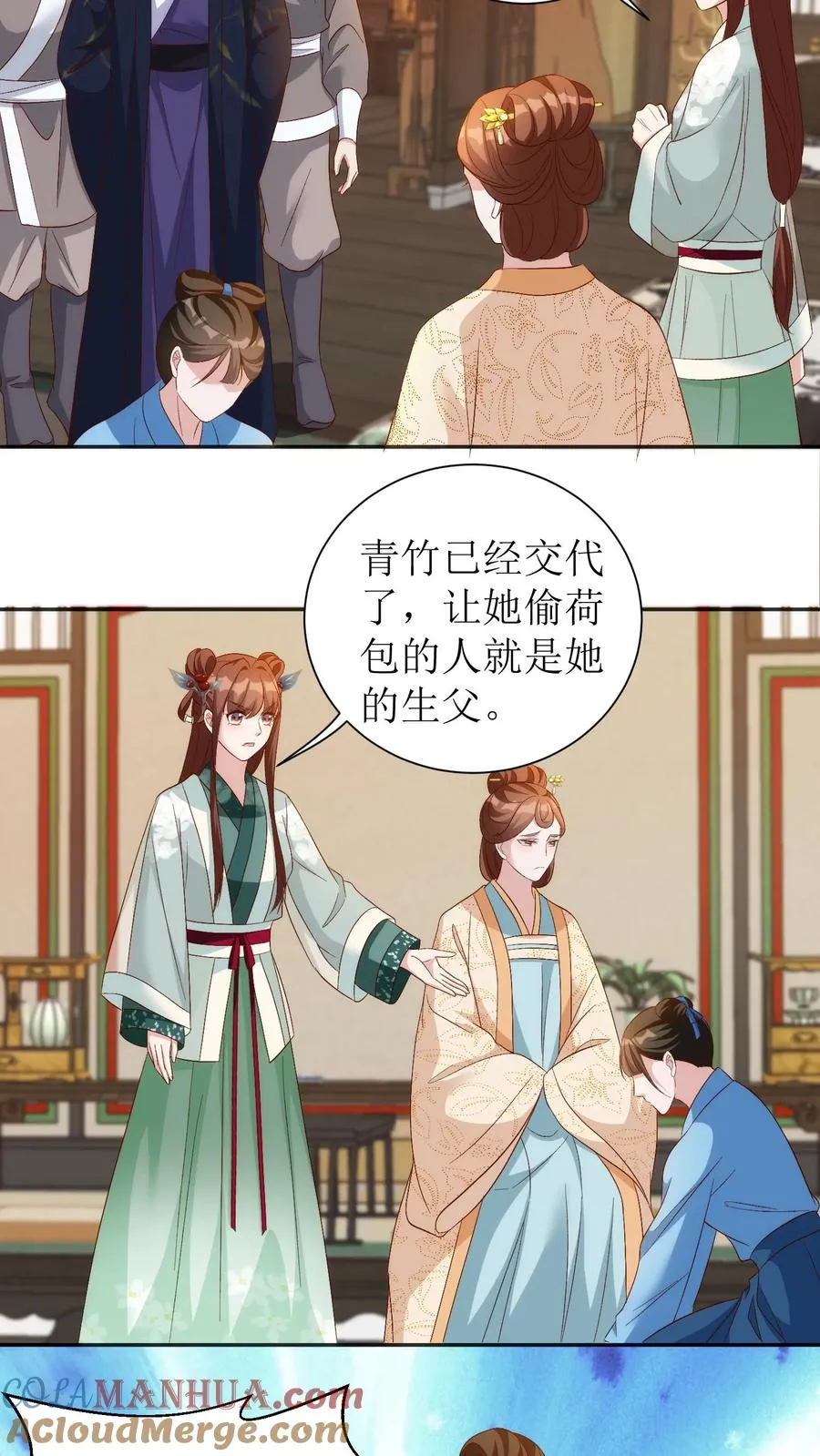 第73话 自我感动的善良16