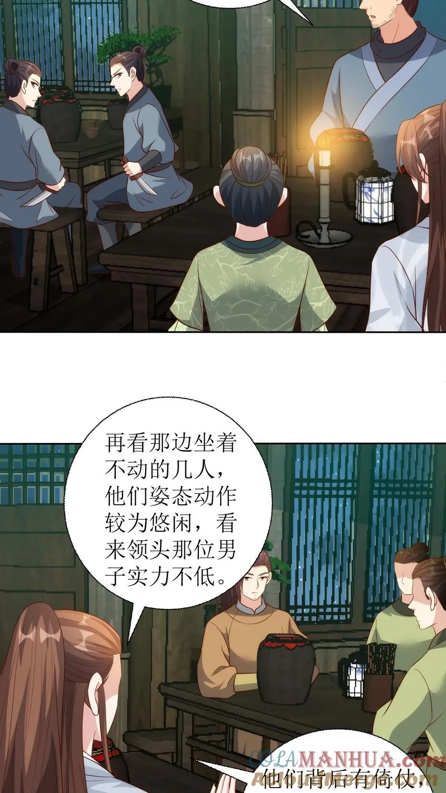 第203话 再遇蓝心6