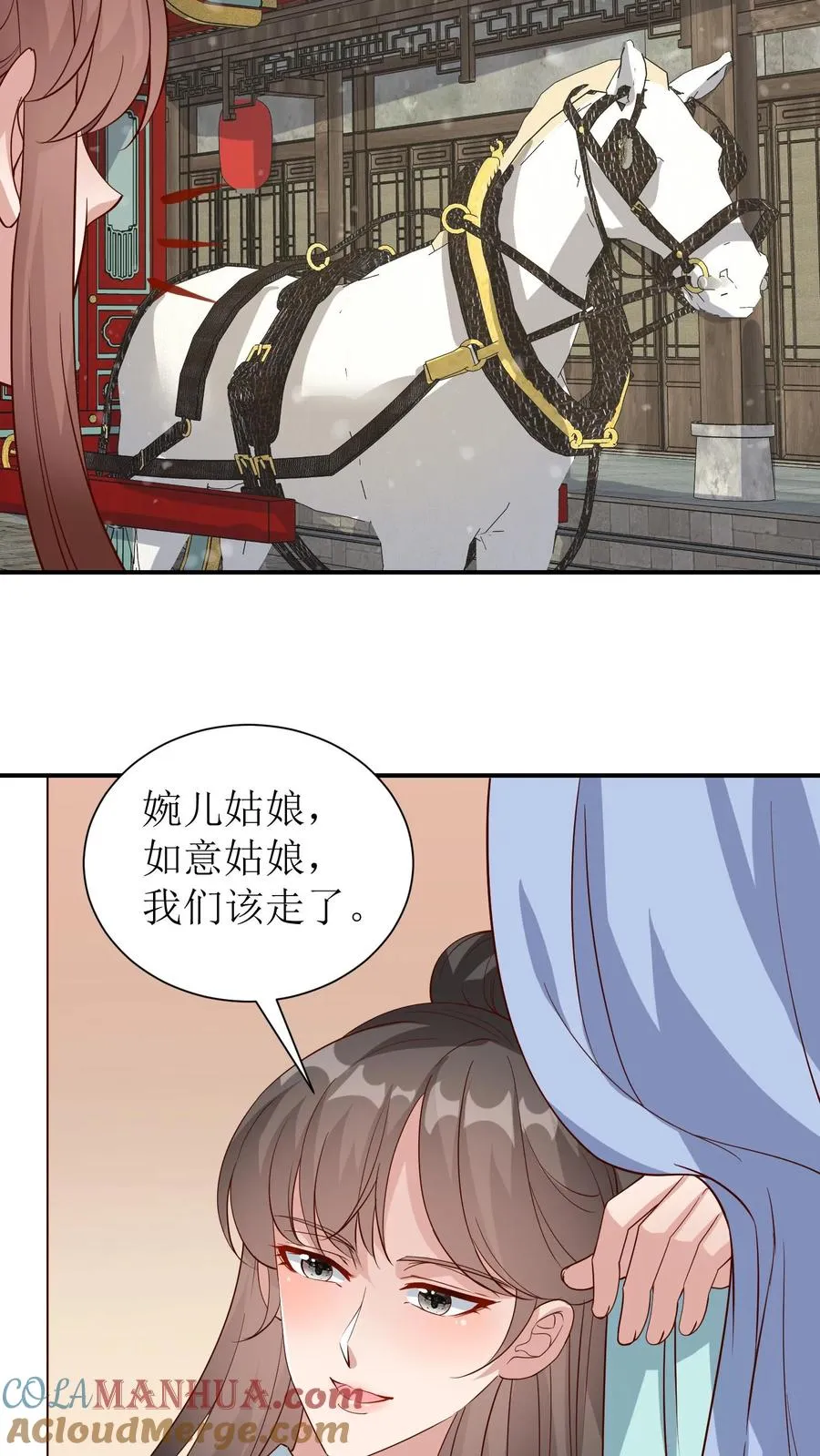 第85话 春日节到了22