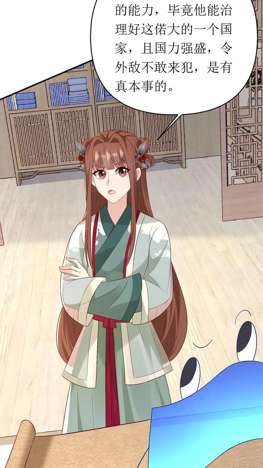 第183话 靖王栽了31