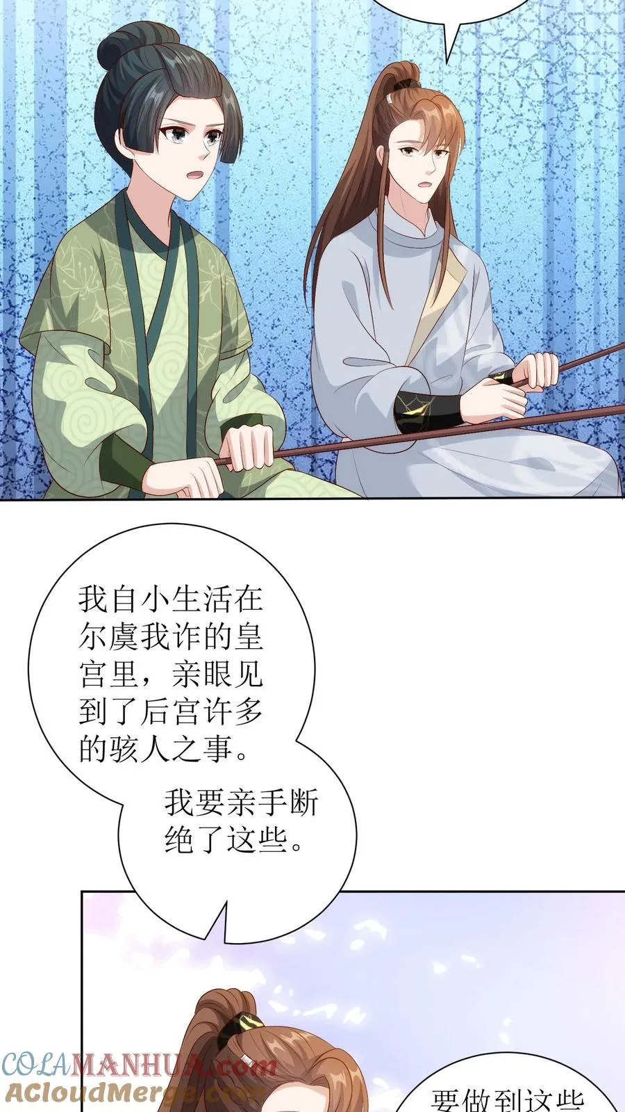 第234话 优胜者14