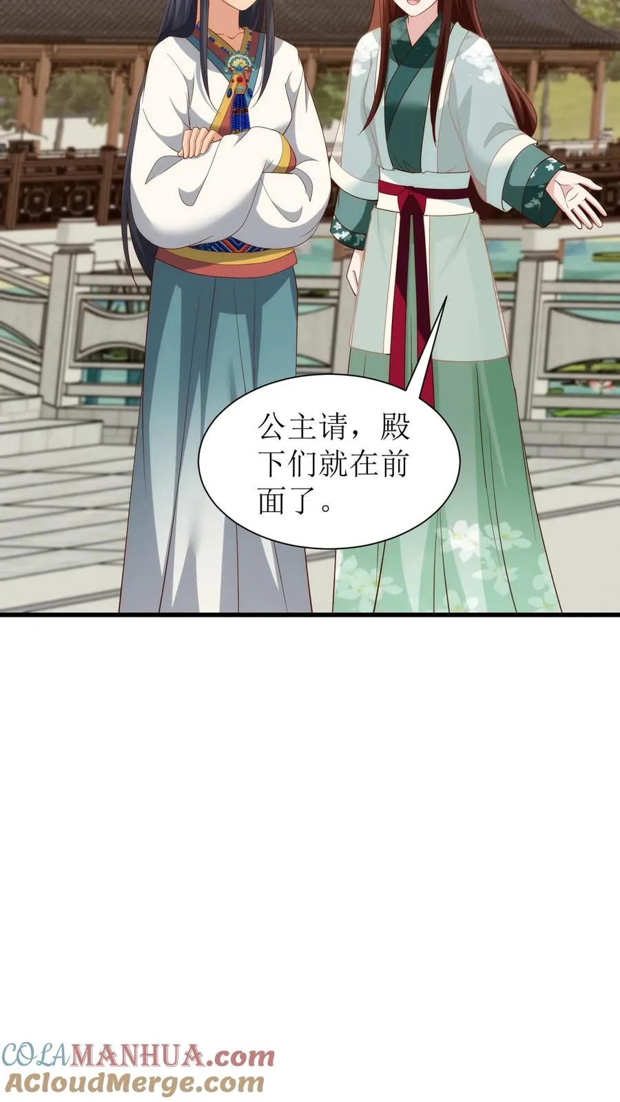 第111话 出游6