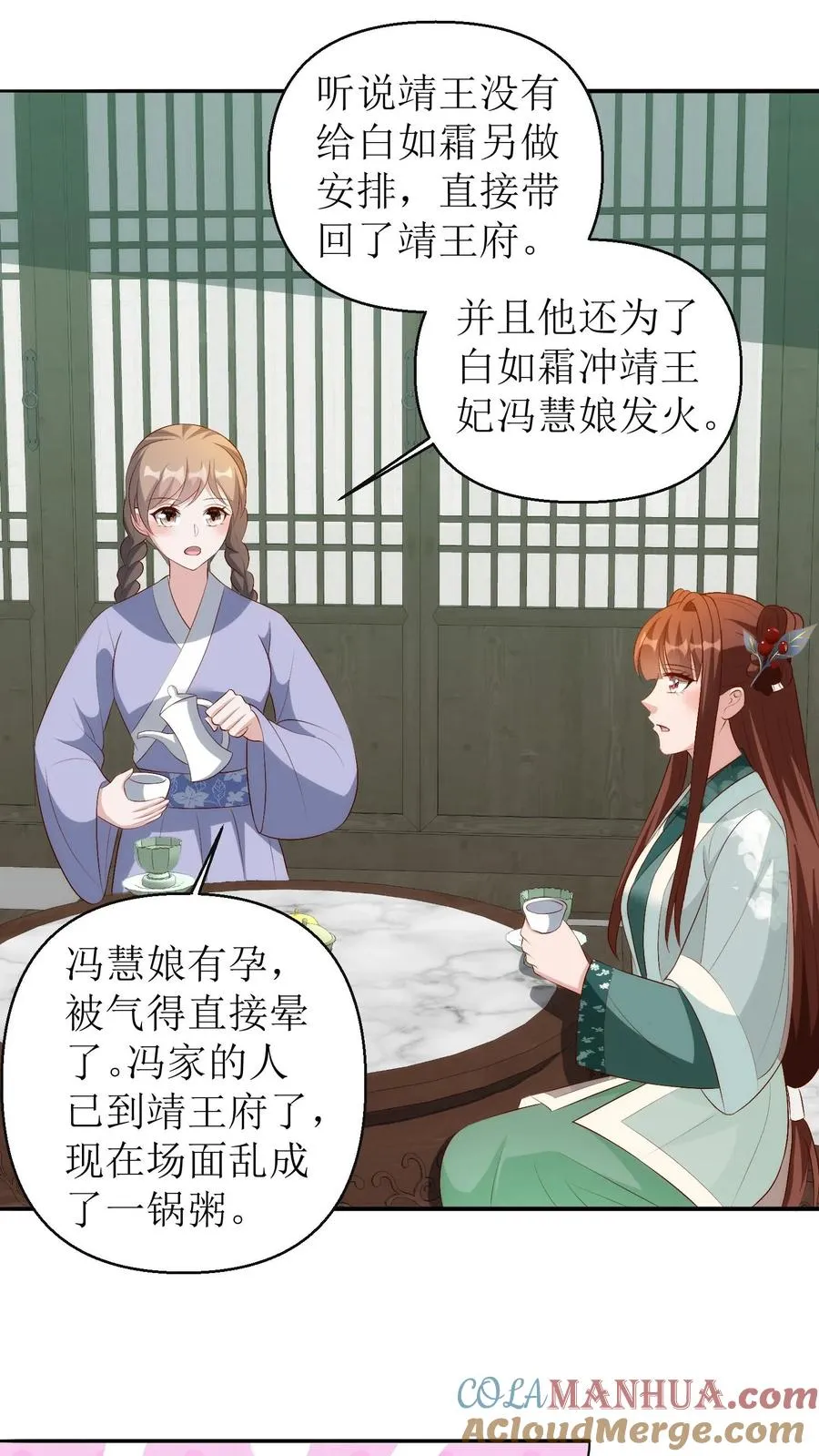 第177话 上交名单2