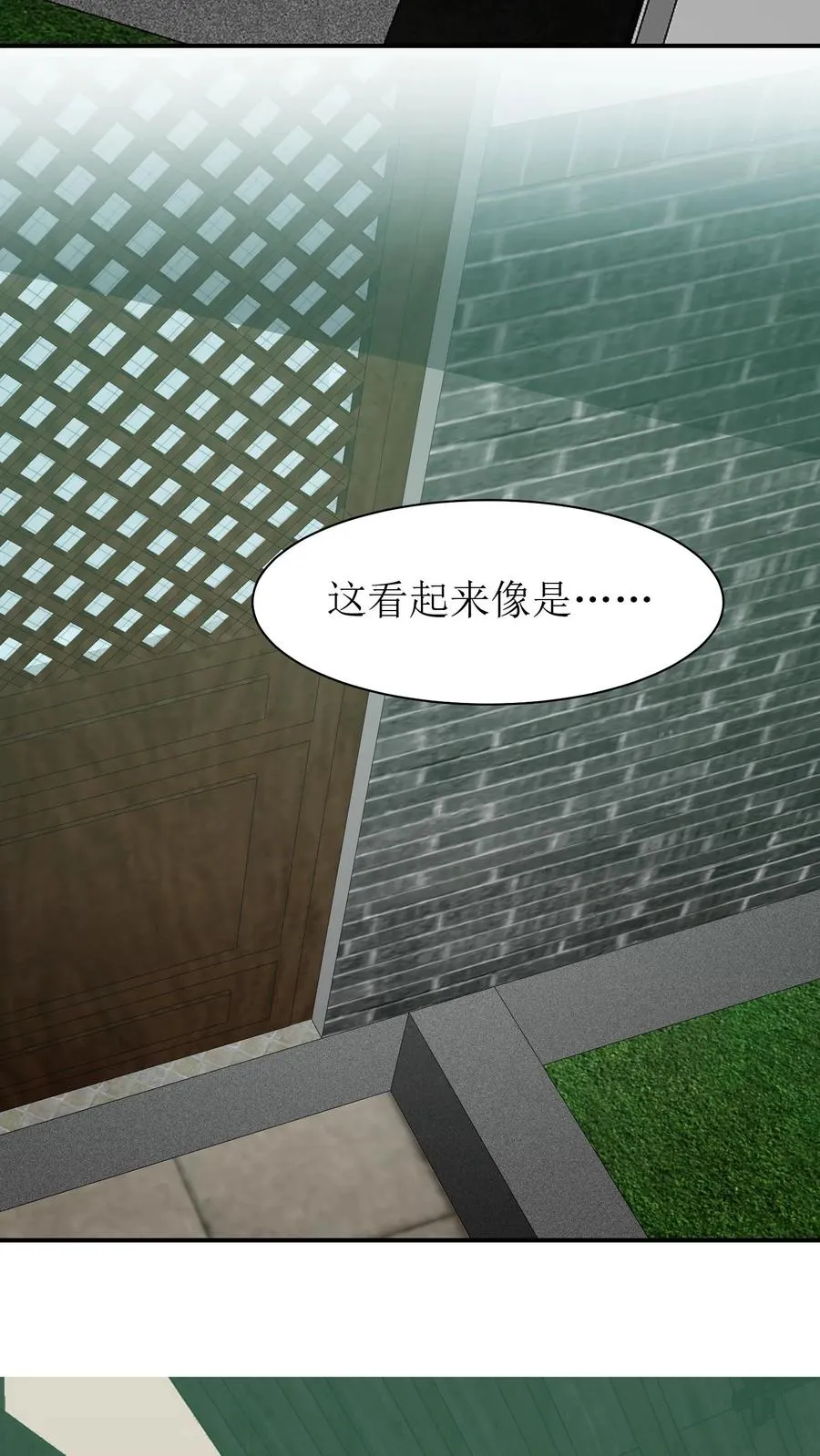 第156话 蒋家禁地21