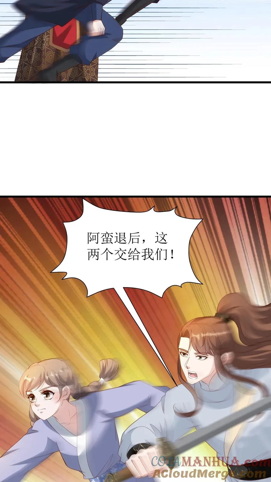 第158话 一个都别想跑20