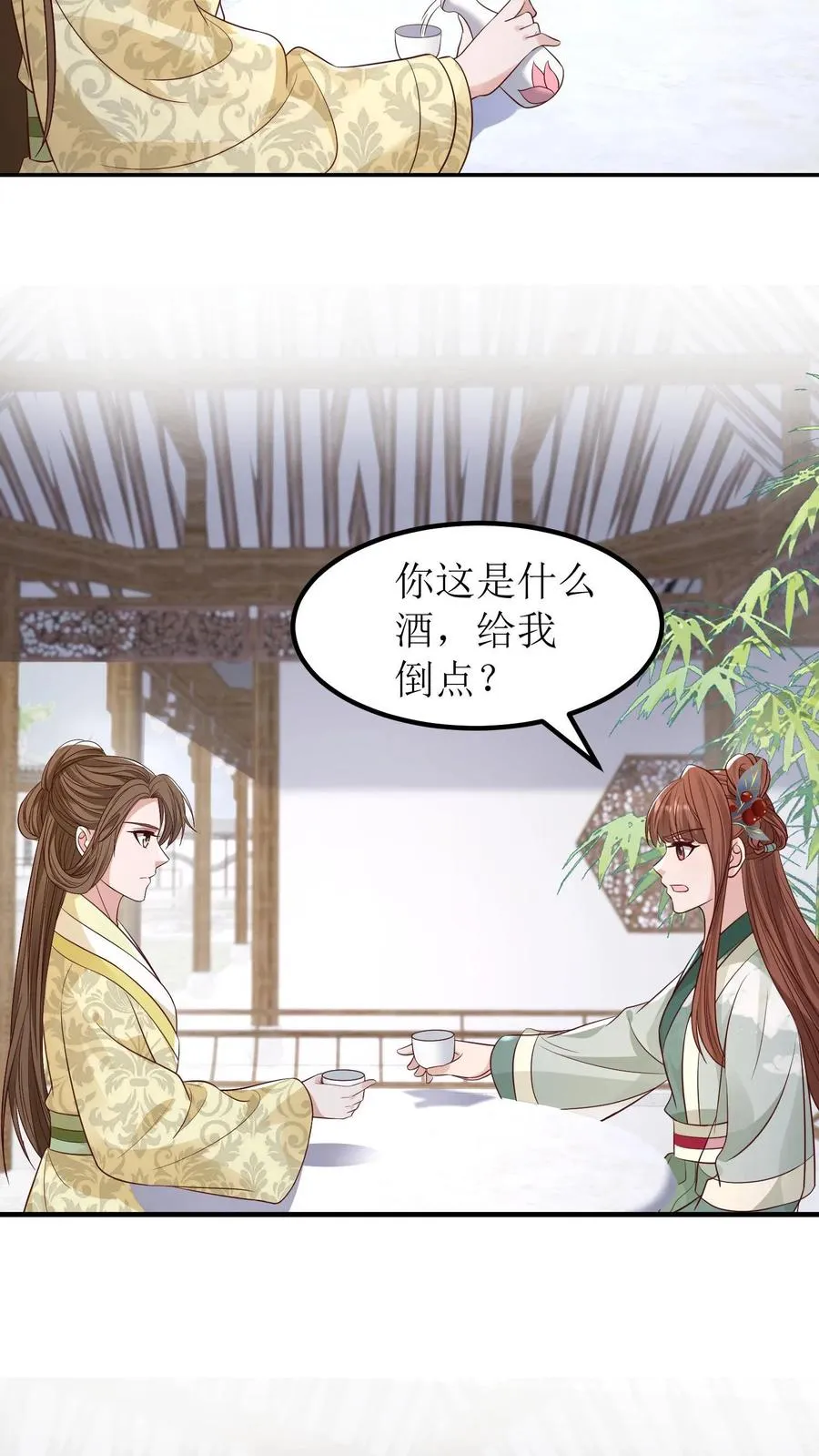 第136话 白如霜要合作3