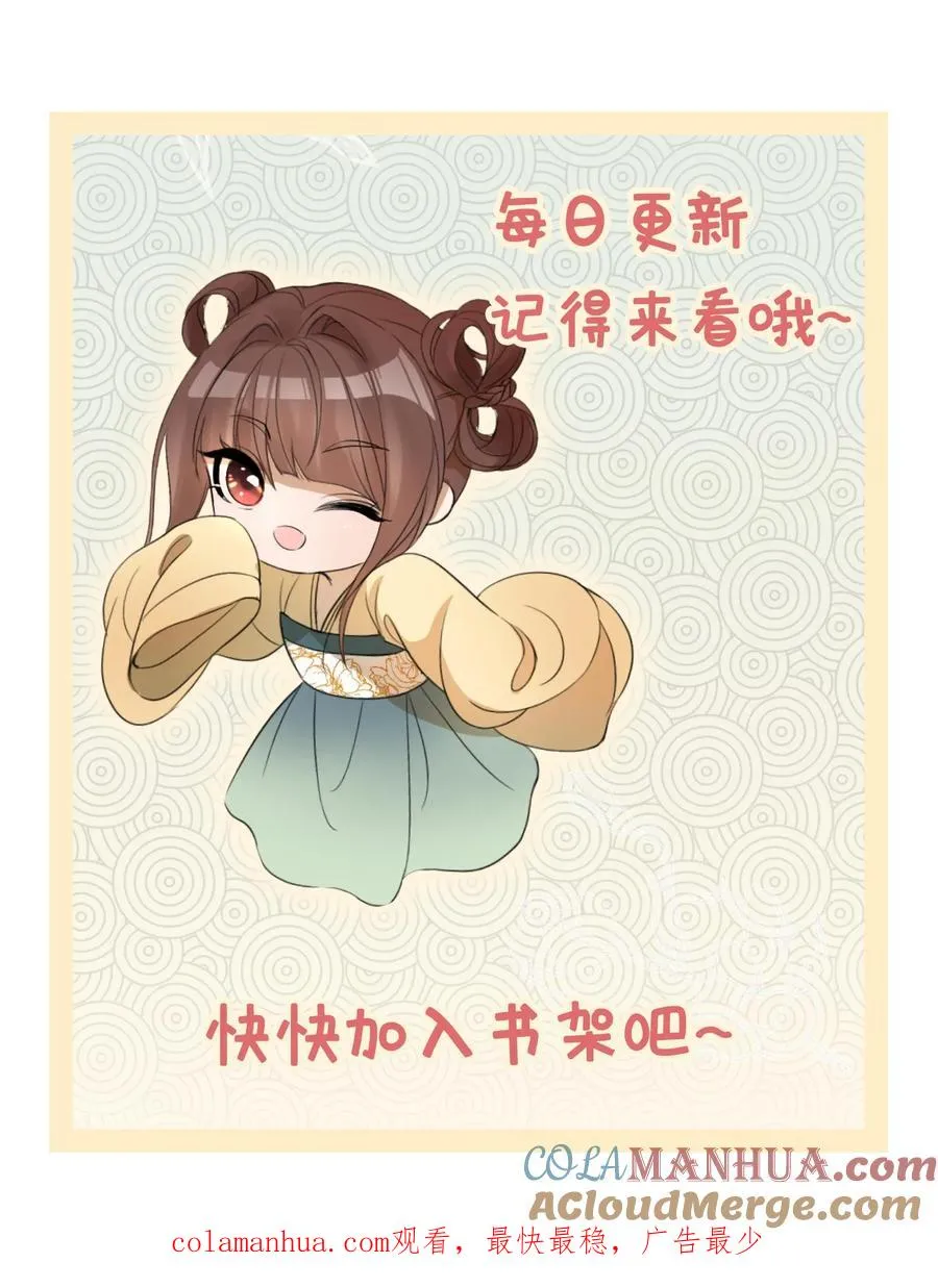 第204话 问清缘由32