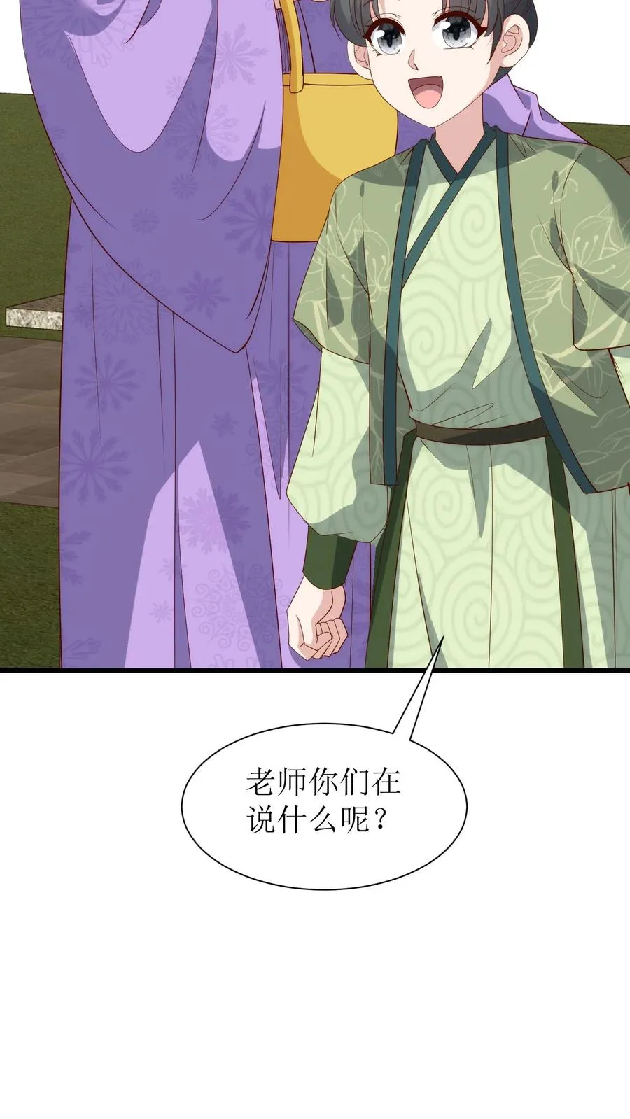 第219话 尽管放马过来19