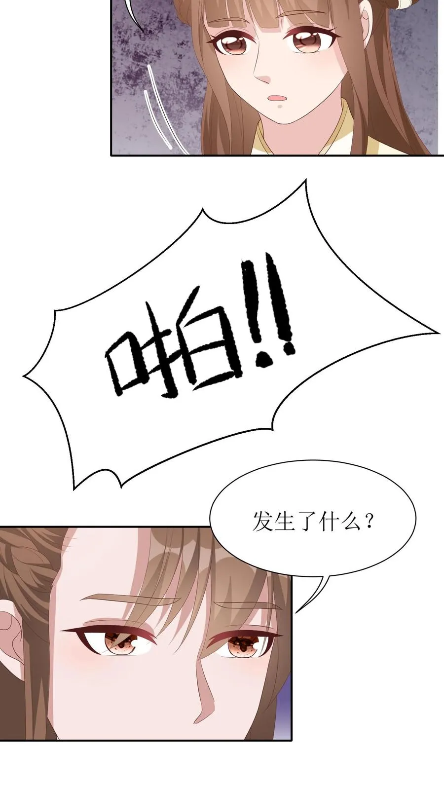 第33话 楼望阁11