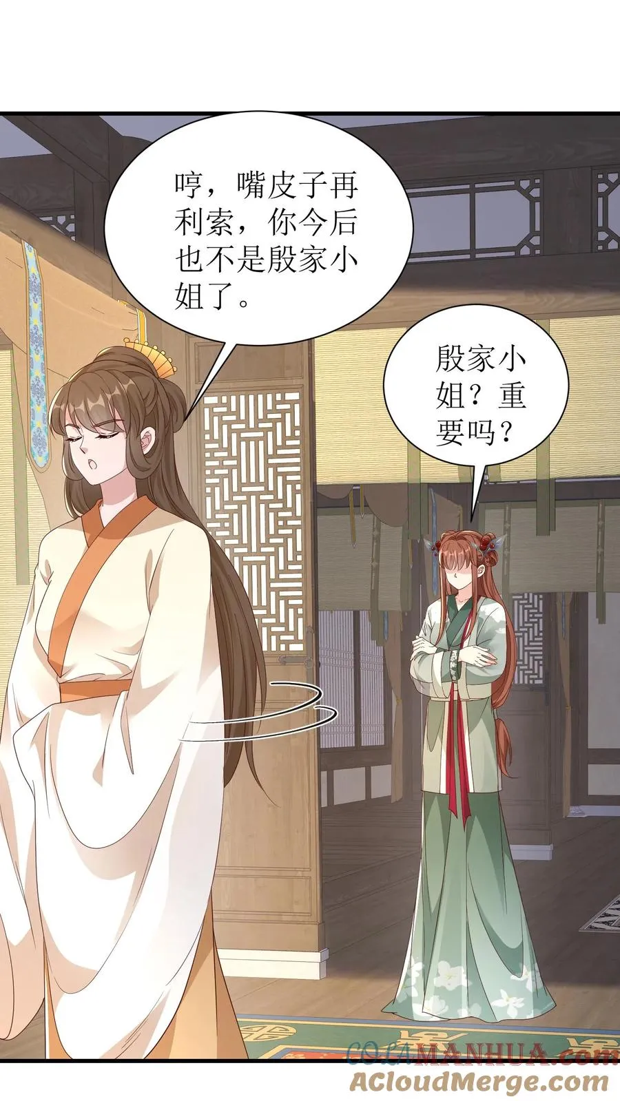 第103话 搬家22