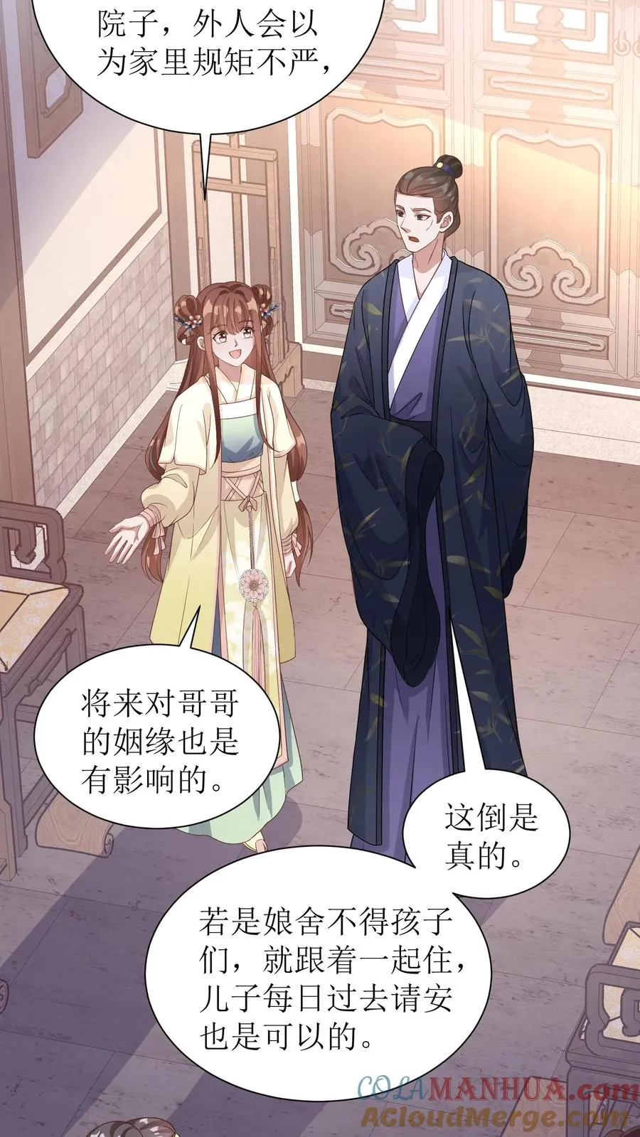第47话 老夫人归来18
