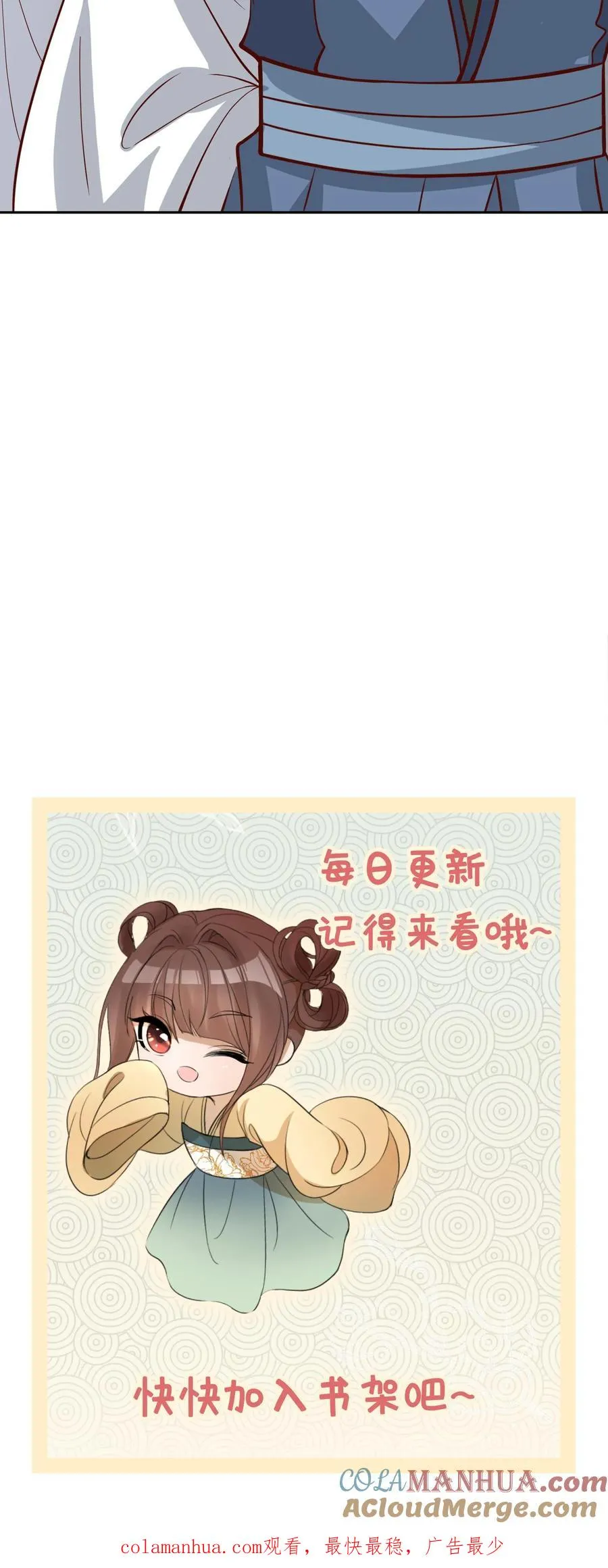 第31话 哥哥怼她！28