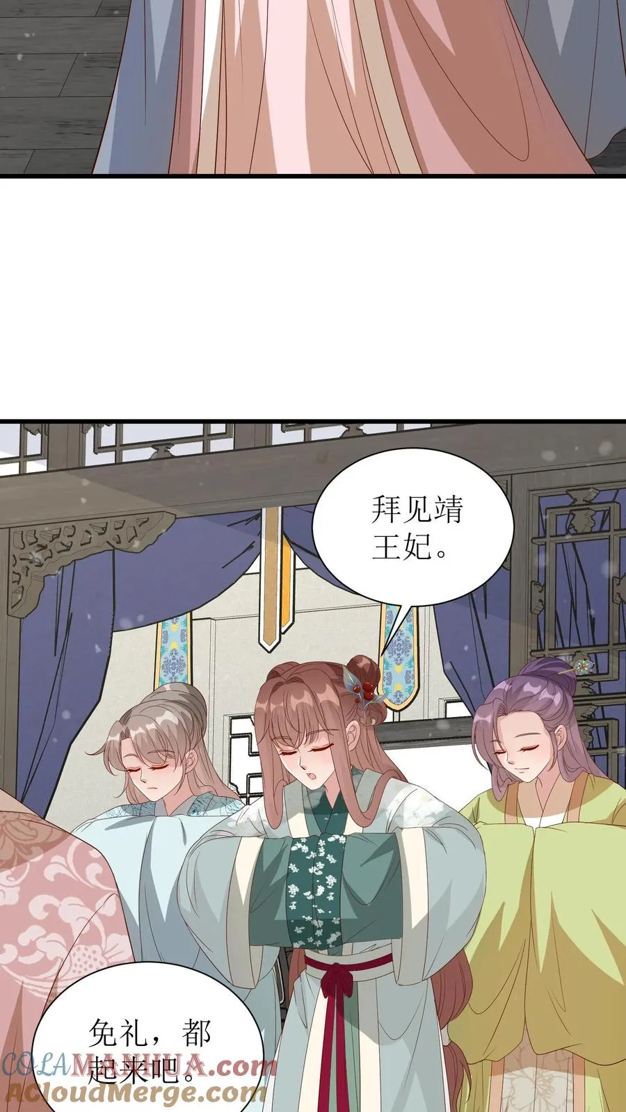 第180话 冯慧娘来访2