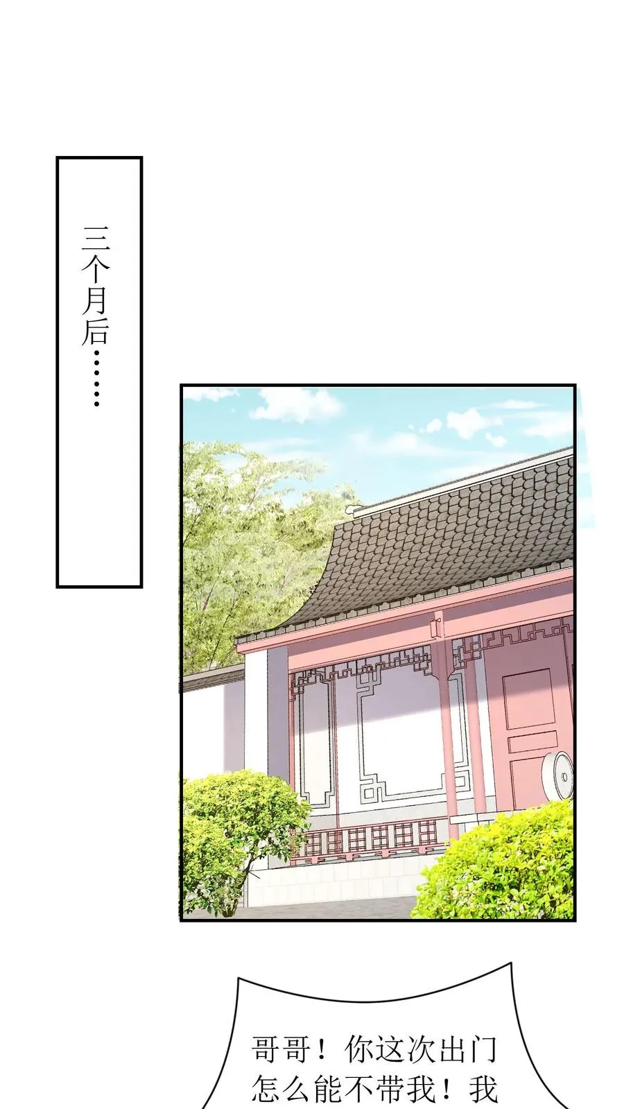 第202话 抢房间1