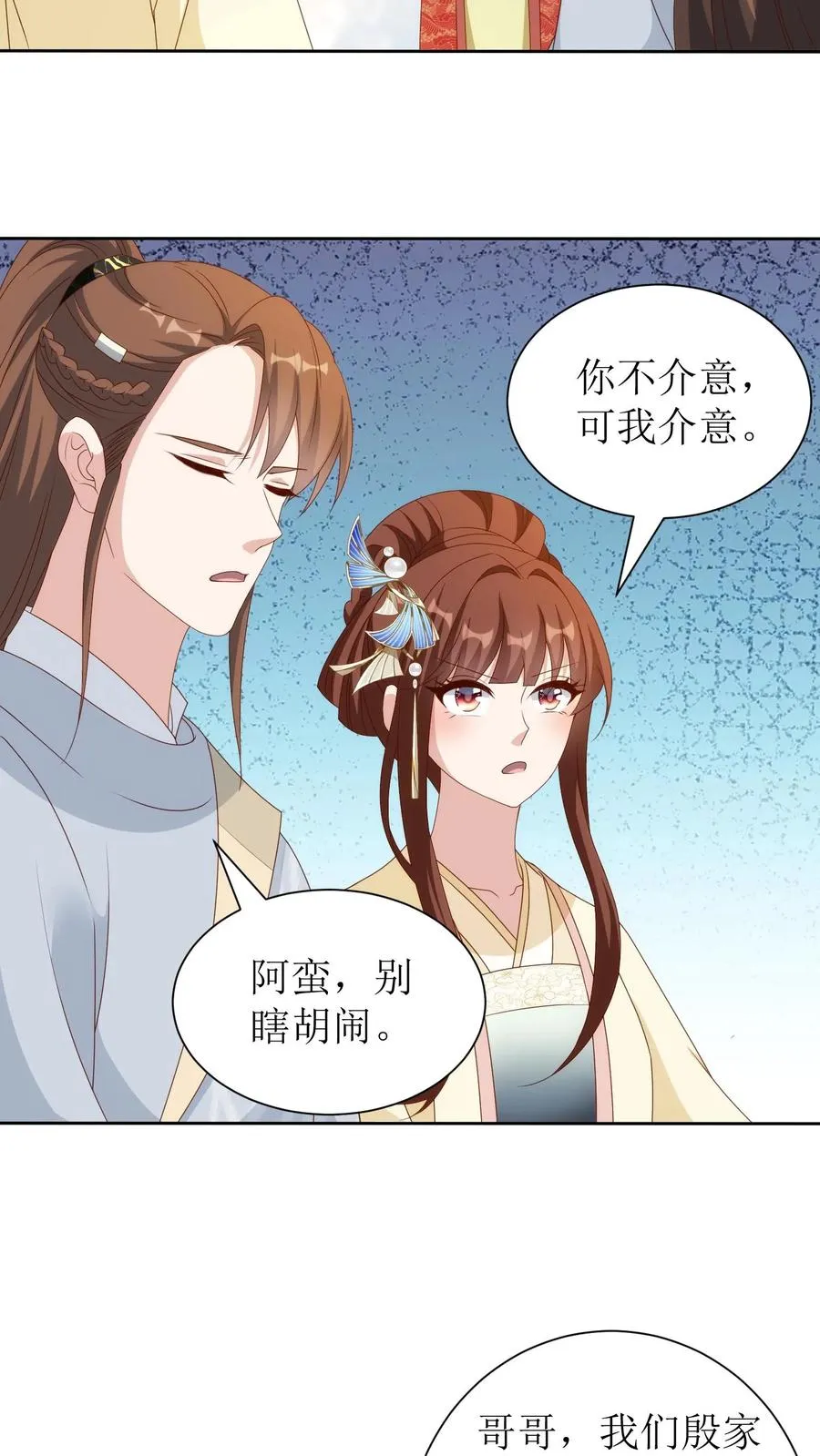 第218话 送上门来了15