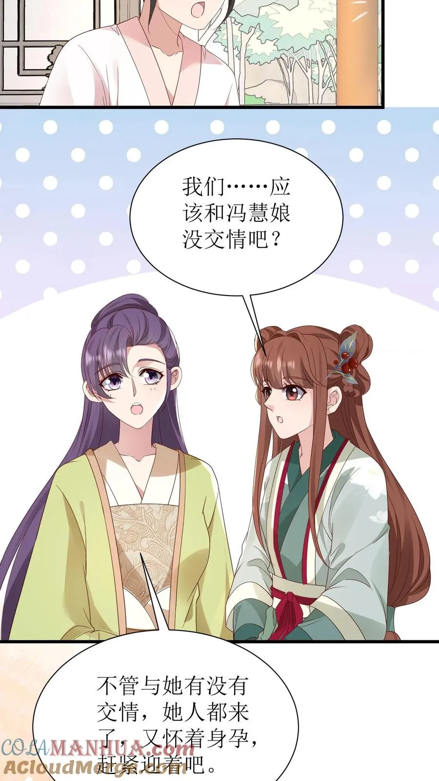 第179话 前途不可限量24
