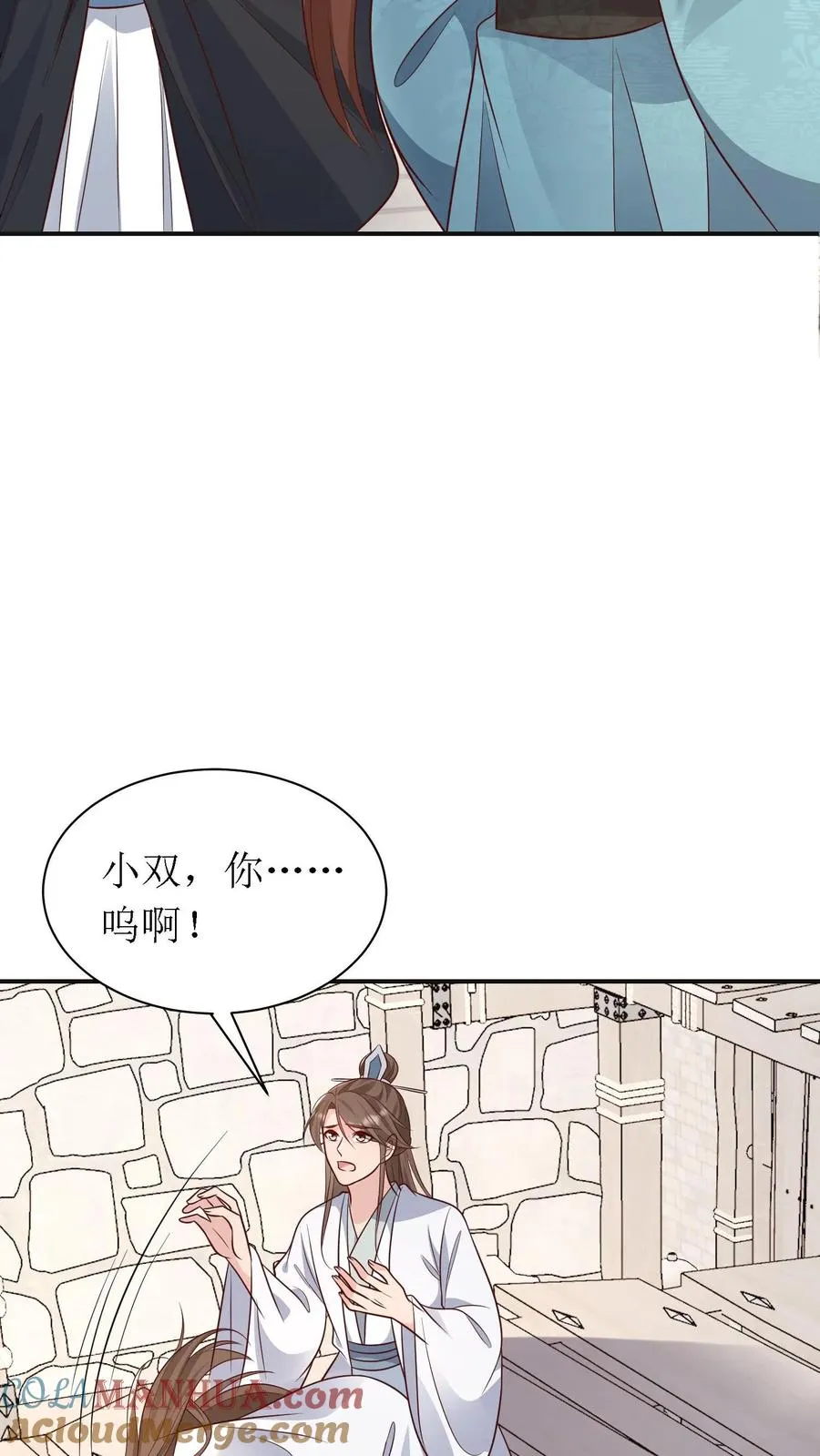 第170话 骤然生变10