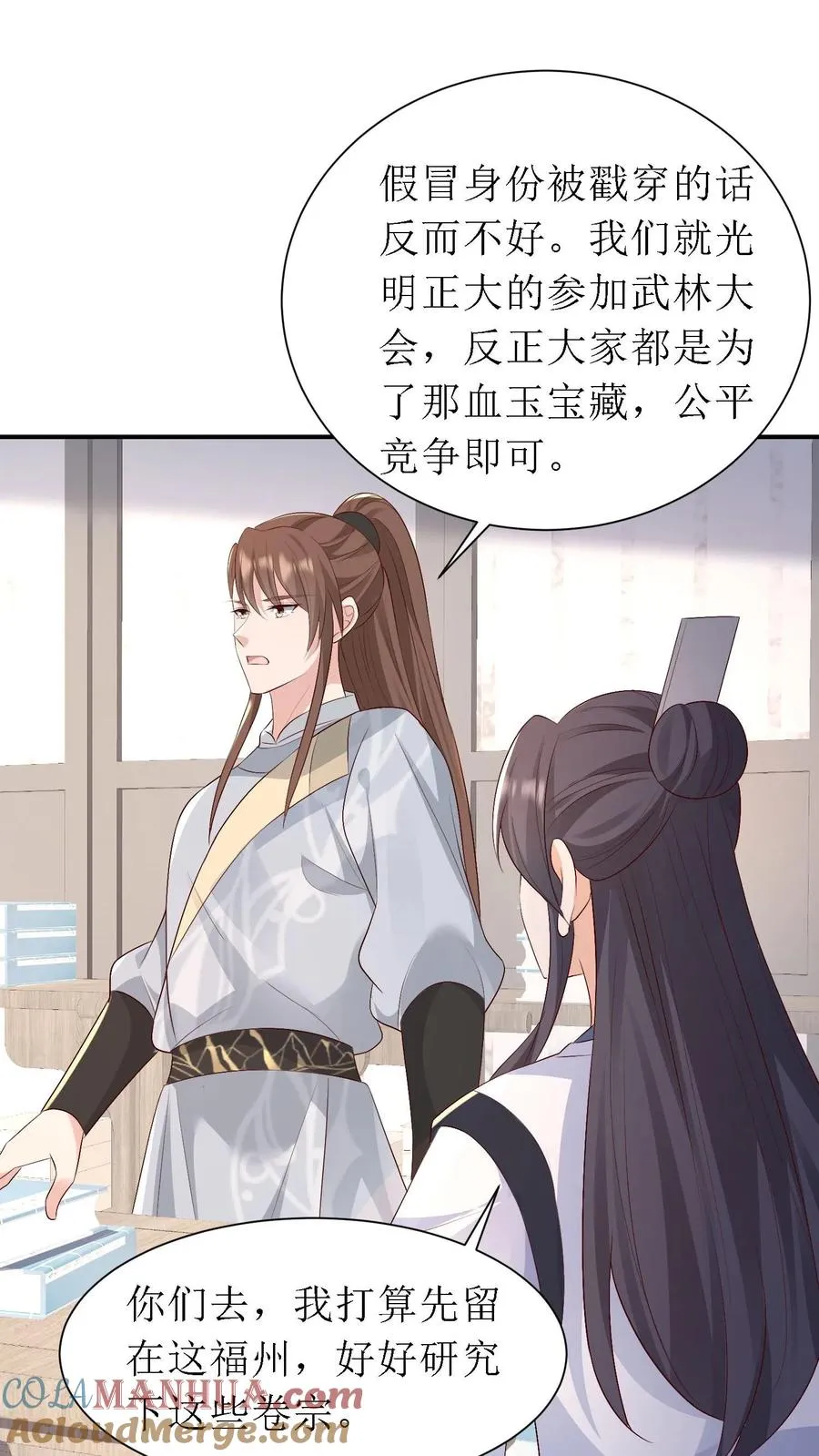 第160话 再遇故人10